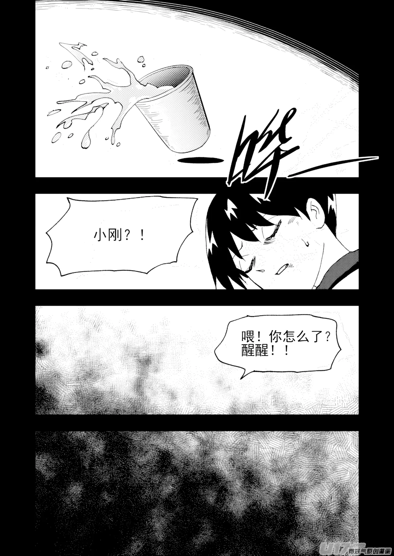 [ZCloud]Audience with Her Majesty the Queen II Vol. 7 | All Hail Empress Her Majesty II[Chinese] [upscaled] Page 58