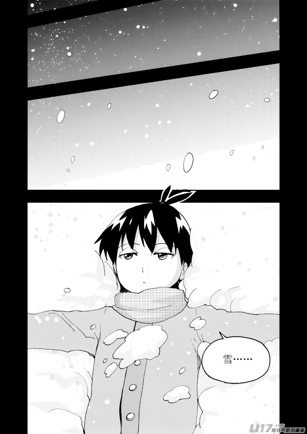 [ZCloud]Audience with Her Majesty the Queen II Vol. 7 | All Hail Empress Her Majesty II[Chinese] [upscaled] Page 59