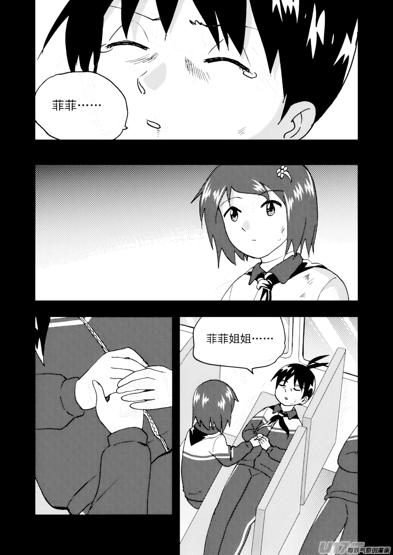 [ZCloud]Audience with Her Majesty the Queen II Vol. 7 | All Hail Empress Her Majesty II[Chinese] [upscaled] Page 63