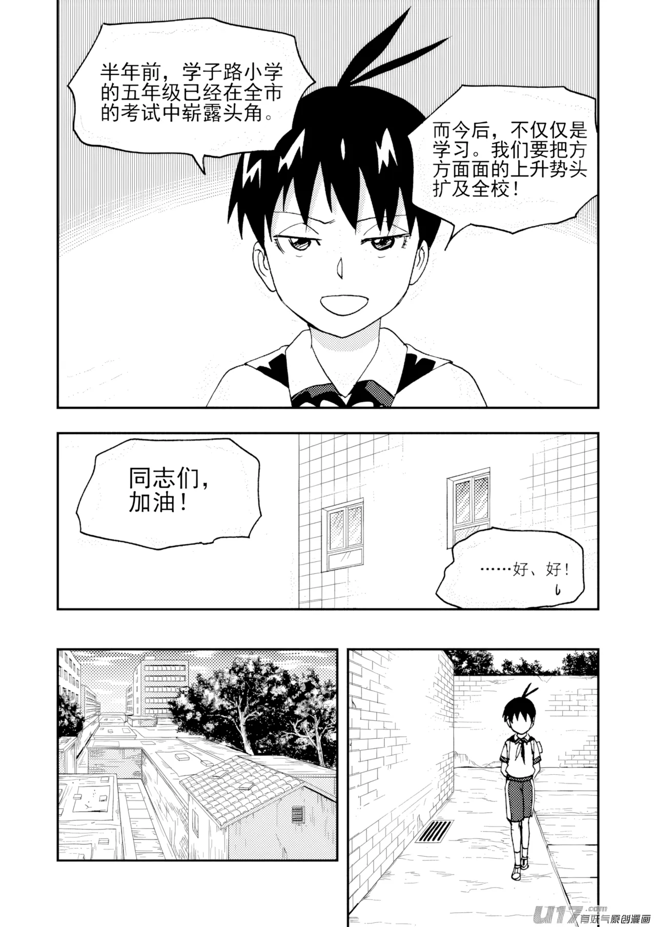 [ZCloud]Audience with Her Majesty the Queen II Vol. 7 | All Hail Empress Her Majesty II[Chinese] [upscaled] Page 65