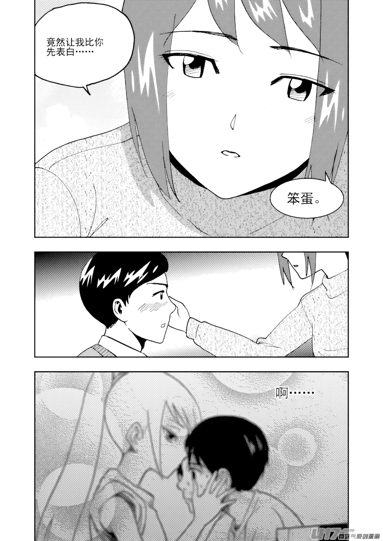 [ZCloud]Audience with Her Majesty the Queen II Vol. 7 | All Hail Empress Her Majesty II[Chinese] [upscaled] Page 7