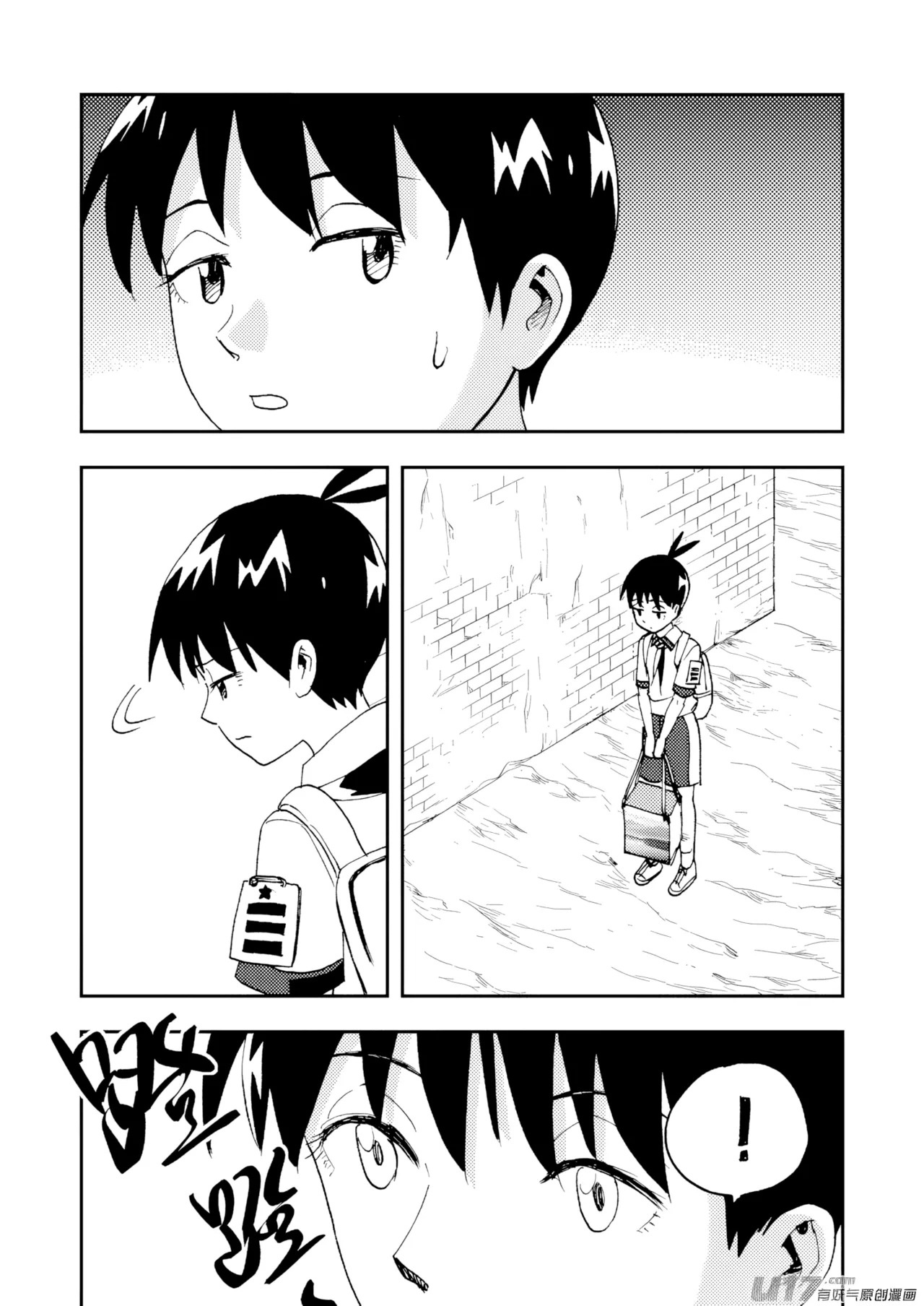 [ZCloud]Audience with Her Majesty the Queen II Vol. 7 | All Hail Empress Her Majesty II[Chinese] [upscaled] Page 70
