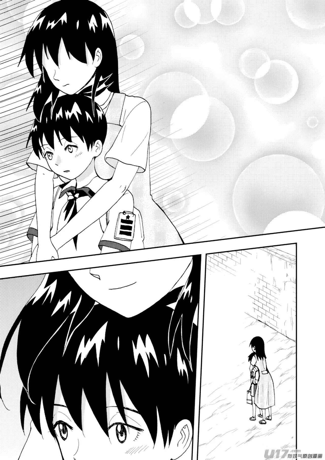 [ZCloud]Audience with Her Majesty the Queen II Vol. 7 | All Hail Empress Her Majesty II[Chinese] [upscaled] Page 71