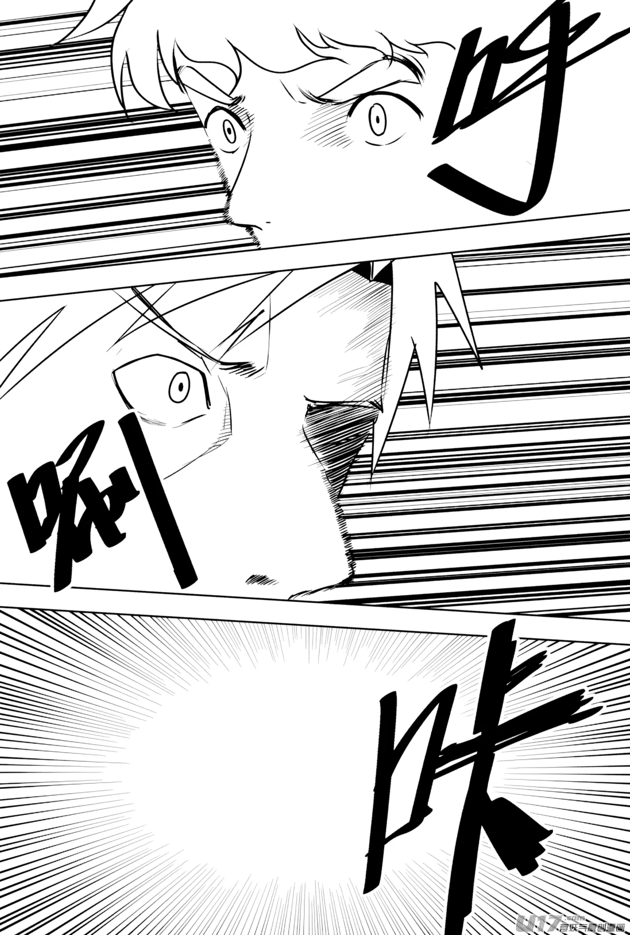 [ZCloud]Audience with Her Majesty the Queen II Vol. 7 | All Hail Empress Her Majesty II[Chinese] [upscaled] Page 75