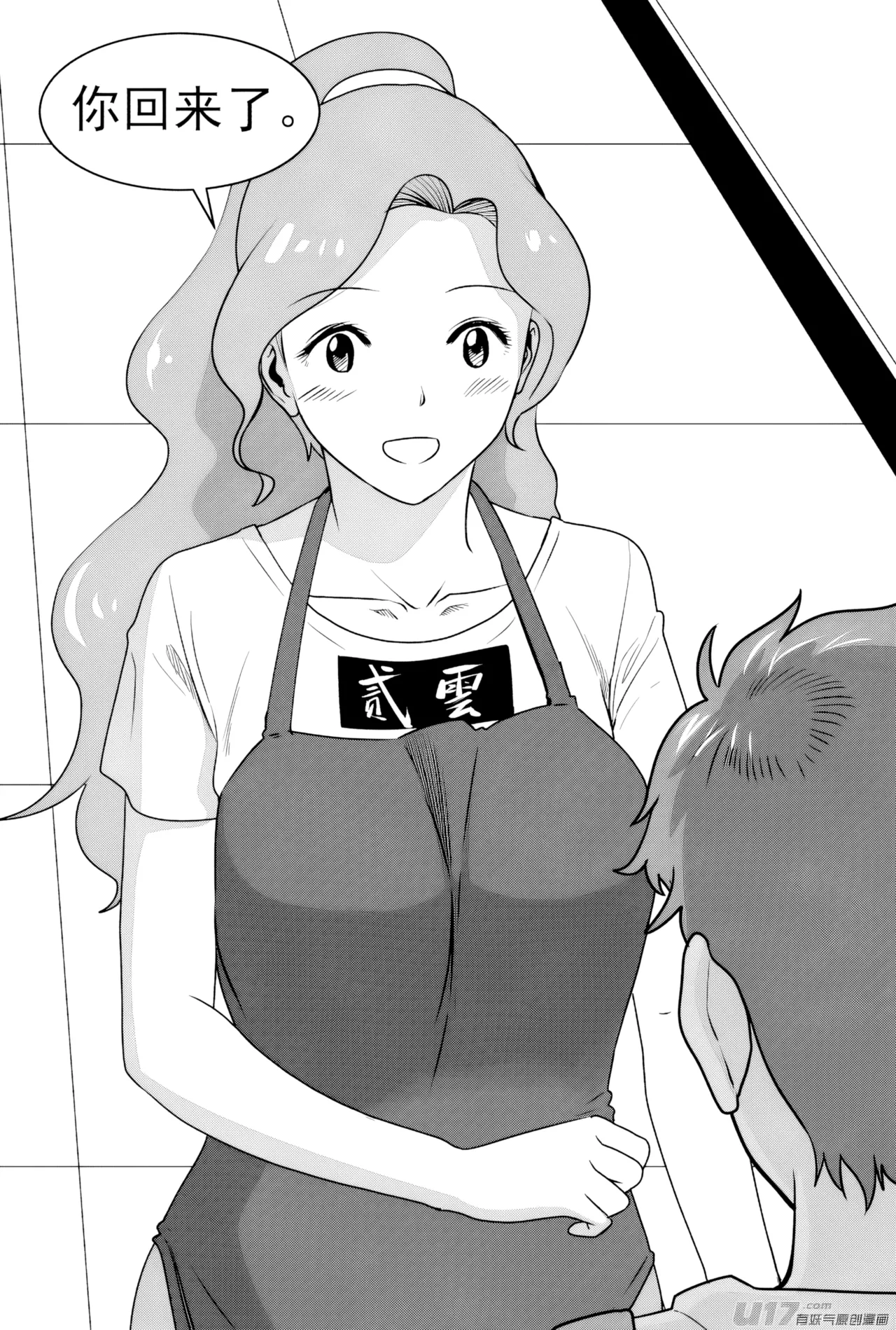 [ZCloud]Audience with Her Majesty the Queen II Vol. 7 | All Hail Empress Her Majesty II[Chinese] [upscaled] Page 81