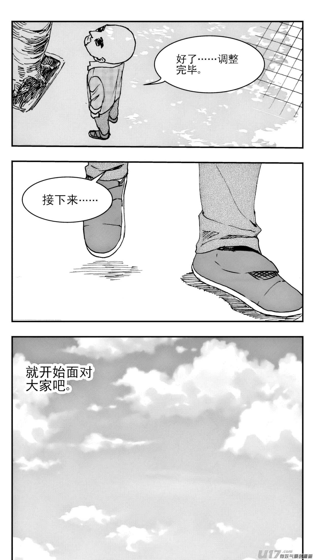 [ZCloud]Audience with Her Majesty the Queen (Class Reunion) | All Hail Empress Her Majesty[Chinese] [upscaled] Page 18