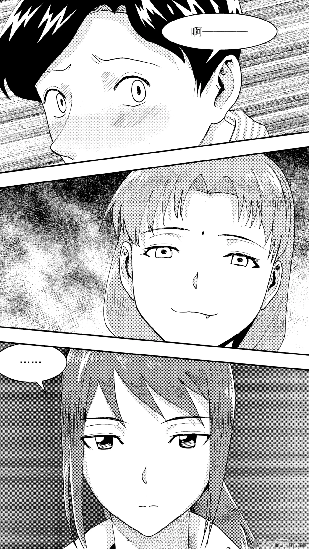 [ZCloud]Audience with Her Majesty the Queen (Class Reunion) | All Hail Empress Her Majesty[Chinese] [upscaled] Page 196