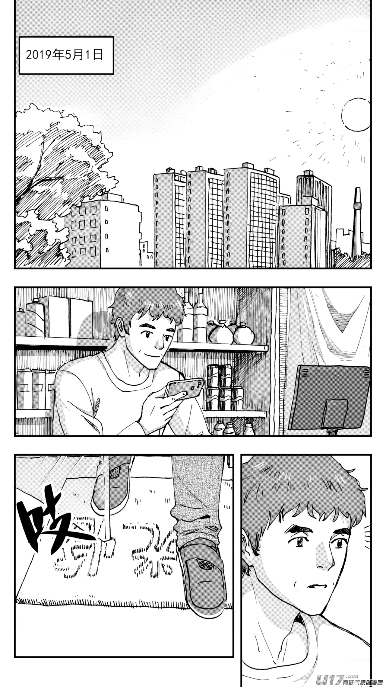 [ZCloud]Audience with Her Majesty the Queen (Class Reunion) | All Hail Empress Her Majesty[Chinese] [upscaled] Page 1