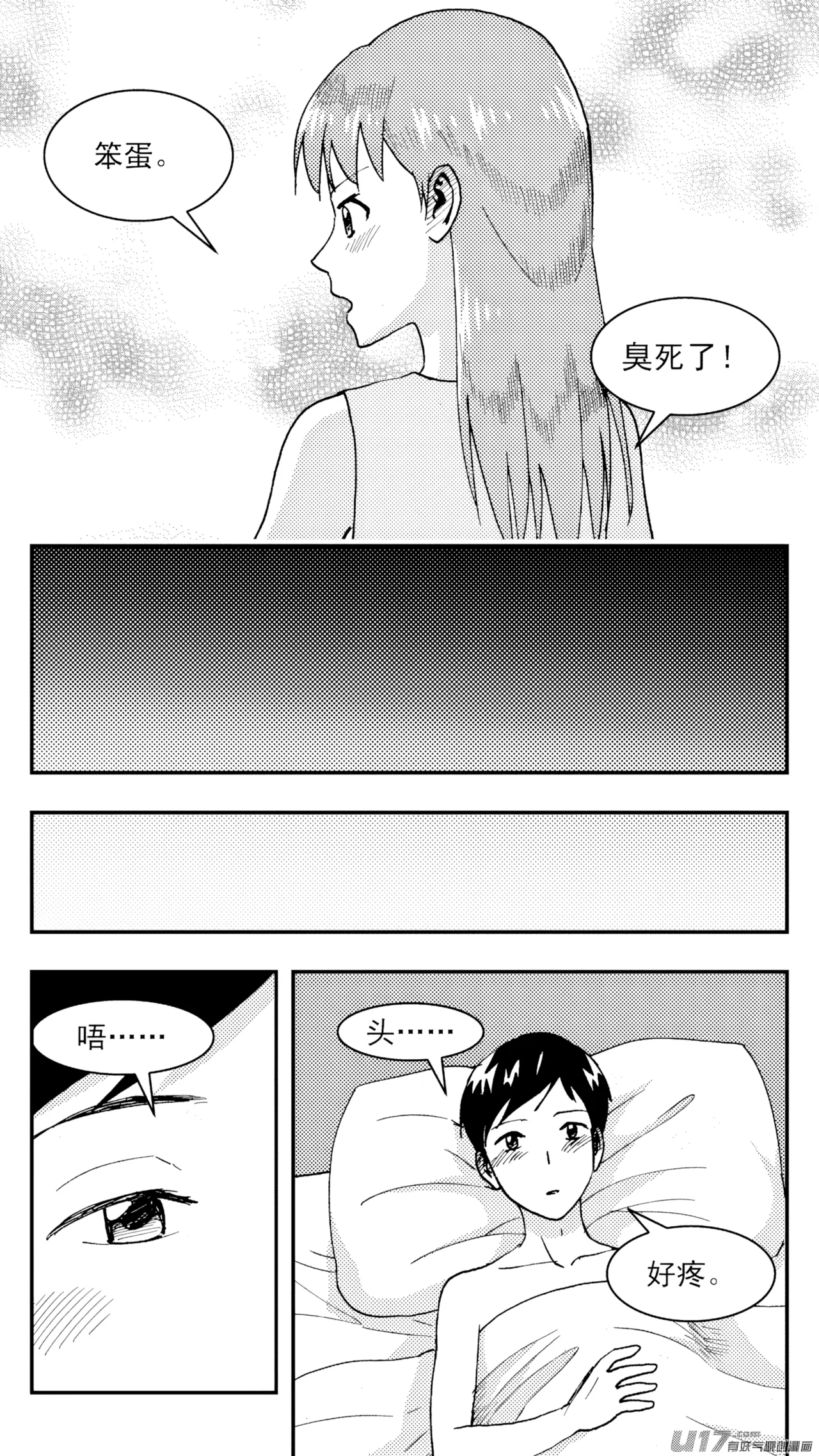 [ZCloud]Audience with Her Majesty the Queen (Class Reunion) | All Hail Empress Her Majesty[Chinese] [upscaled] Page 212