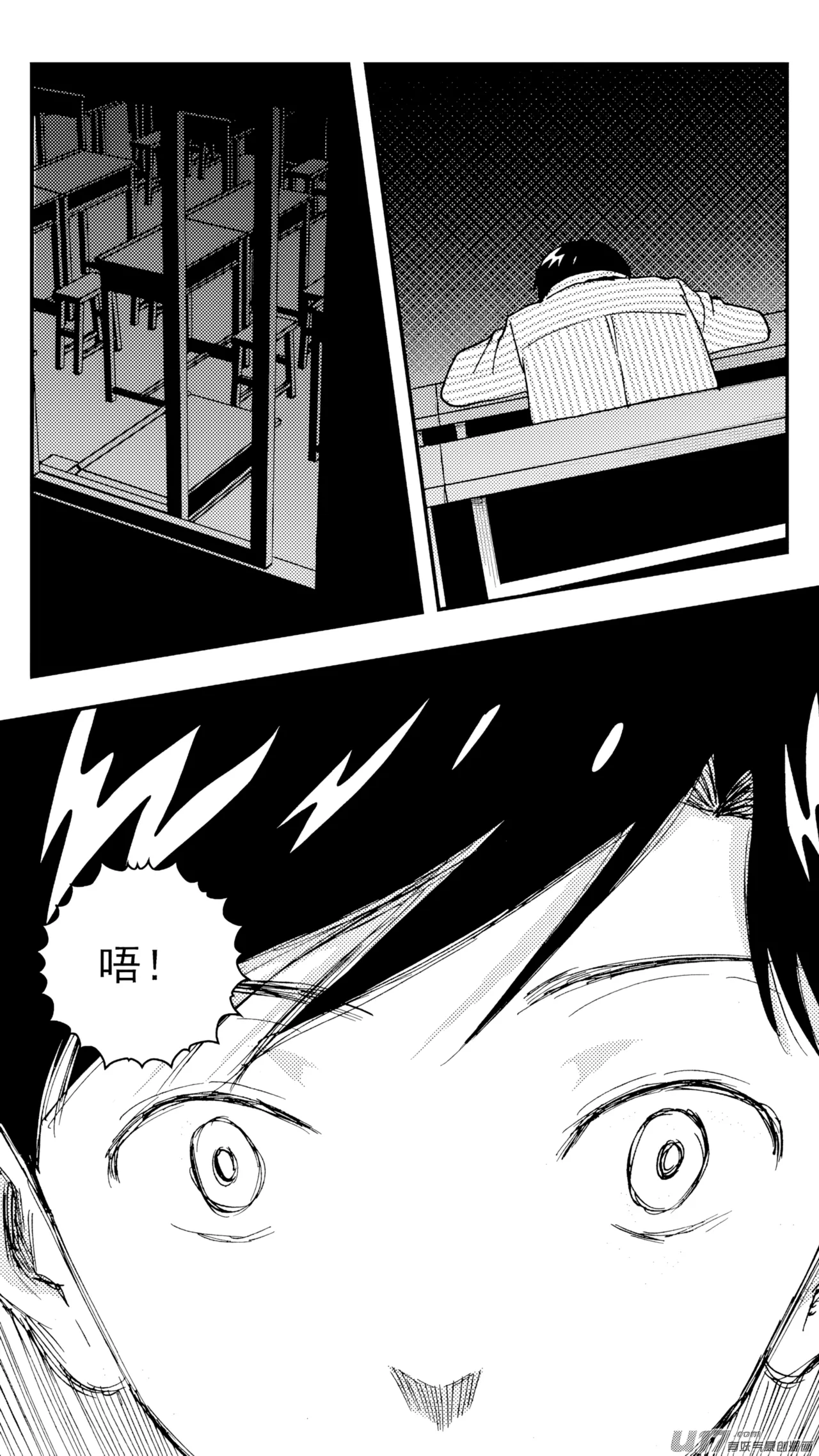 [ZCloud]Audience with Her Majesty the Queen (Class Reunion) | All Hail Empress Her Majesty[Chinese] [upscaled] Page 237
