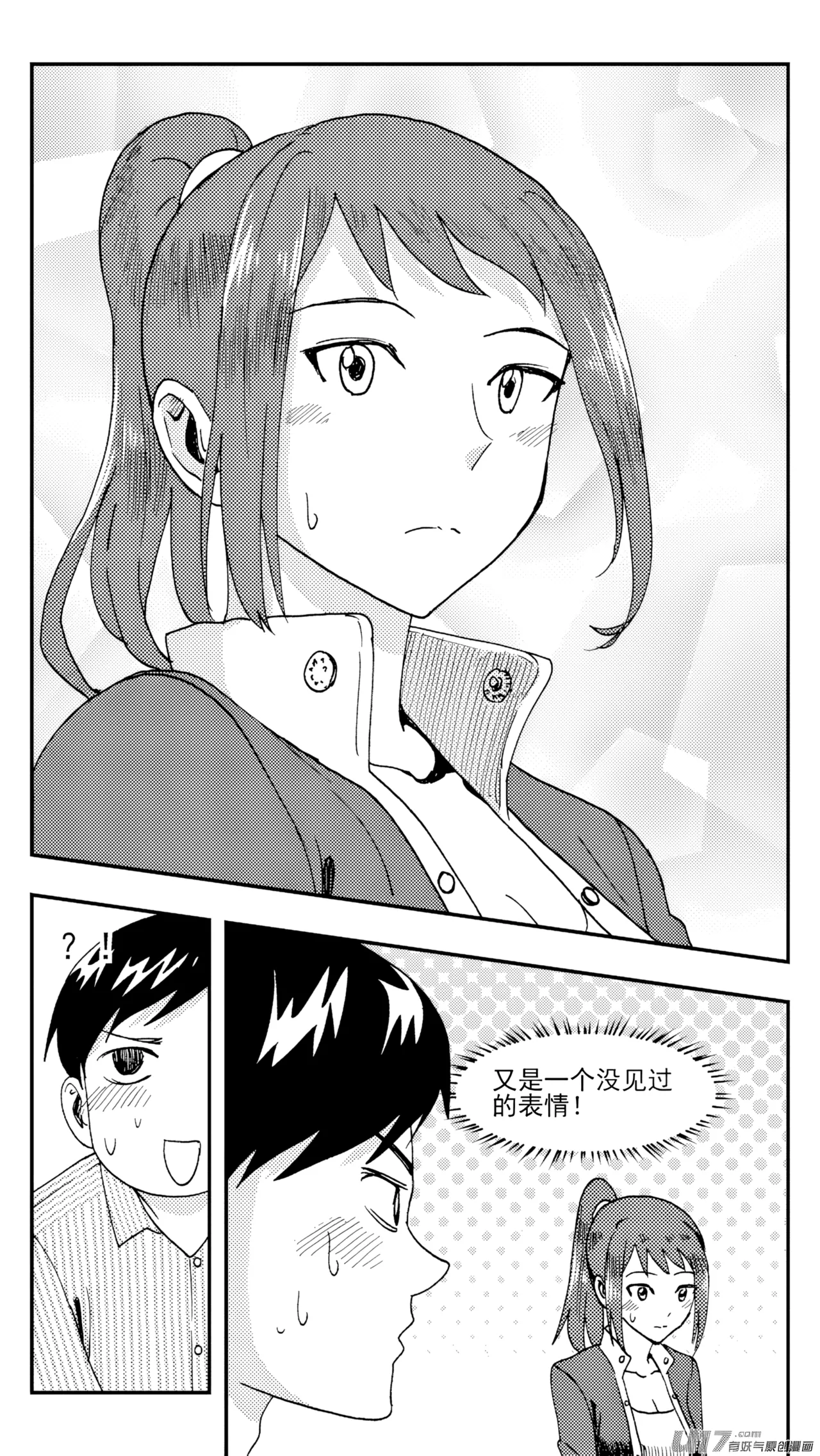 [ZCloud]Audience with Her Majesty the Queen (Class Reunion) | All Hail Empress Her Majesty[Chinese] [upscaled] Page 286