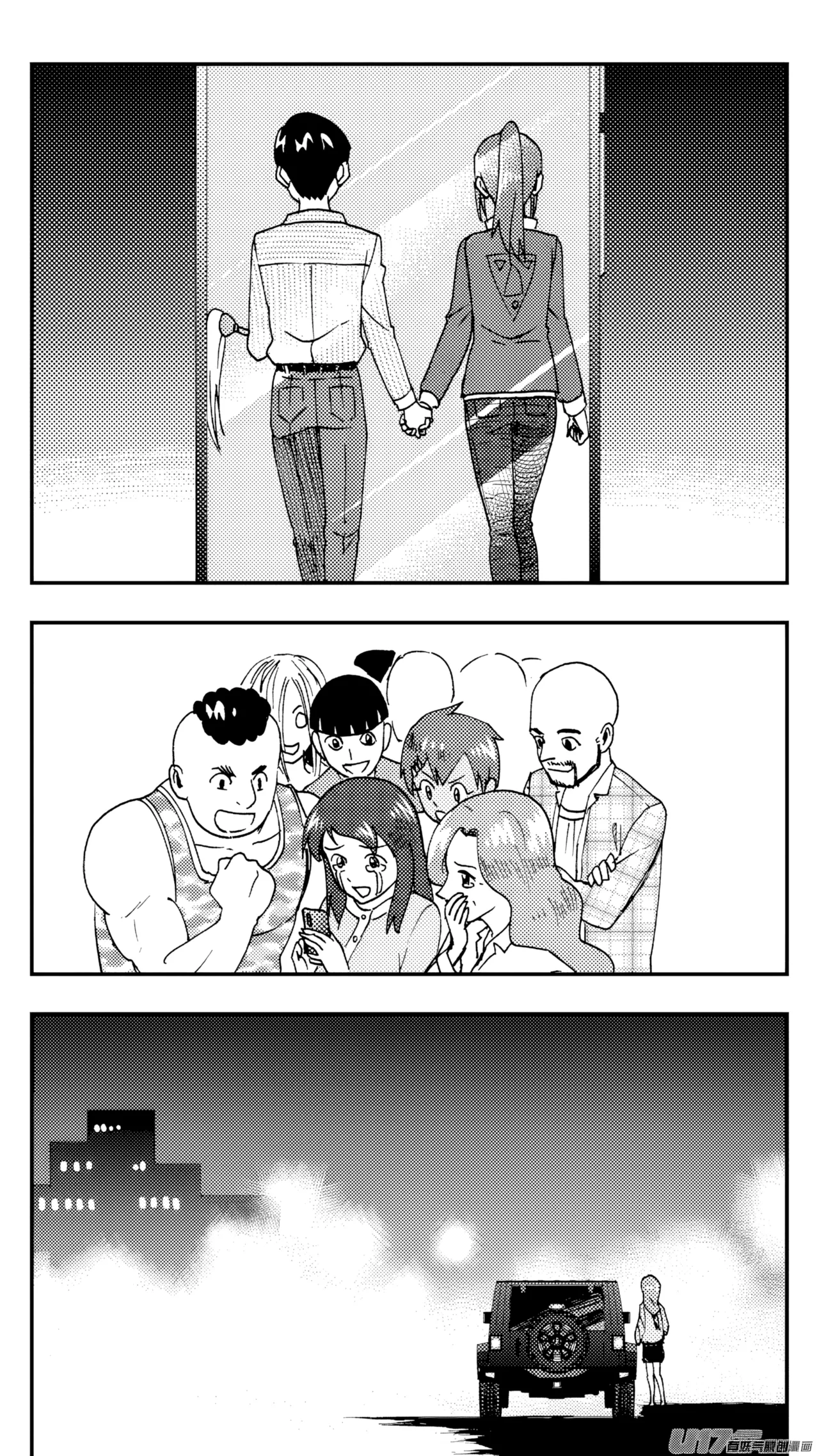 [ZCloud]Audience with Her Majesty the Queen (Class Reunion) | All Hail Empress Her Majesty[Chinese] [upscaled] Page 301