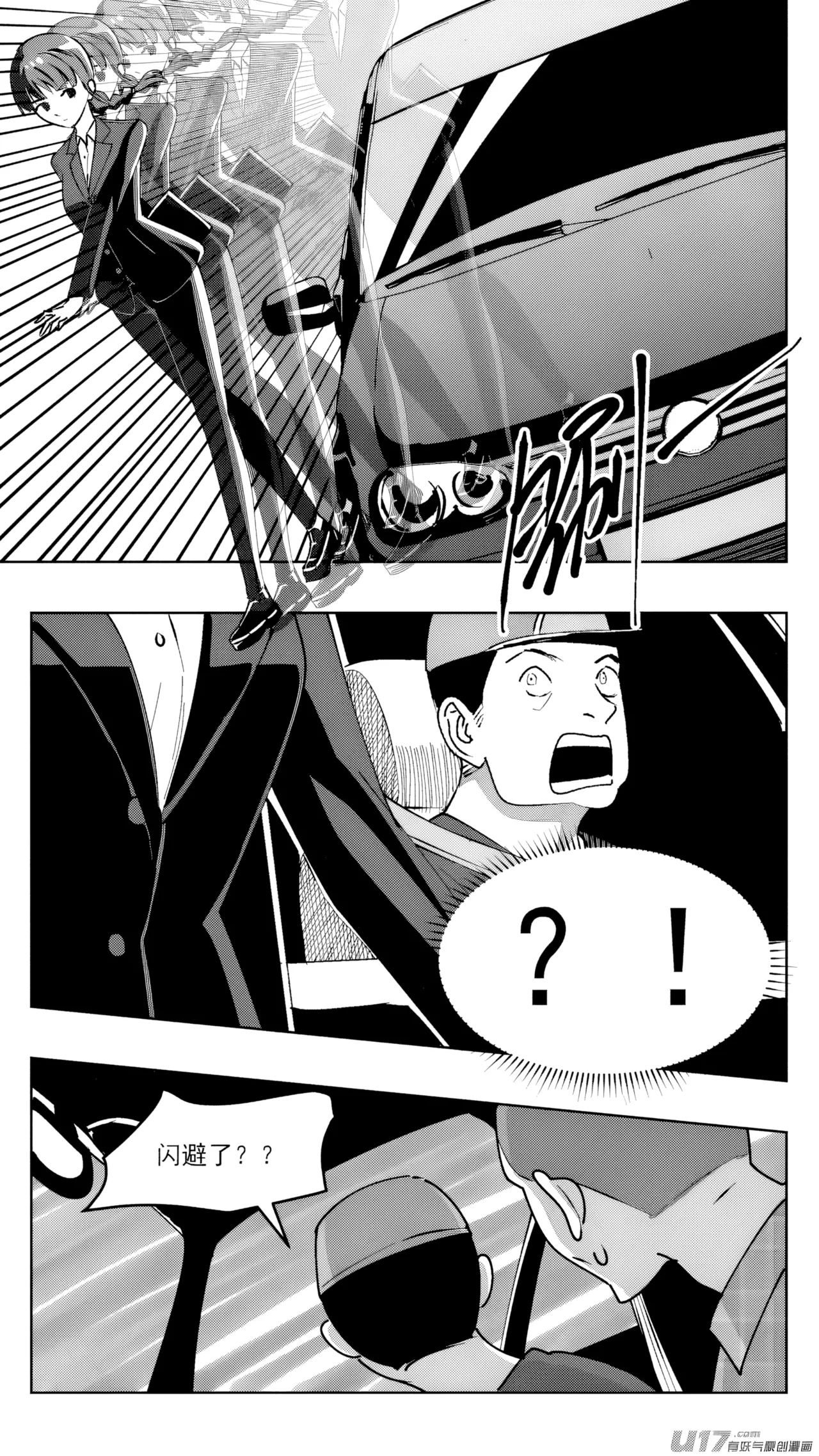 [ZCloud]Audience with Her Majesty the Queen (Class Reunion) | All Hail Empress Her Majesty[Chinese] [upscaled] Page 308