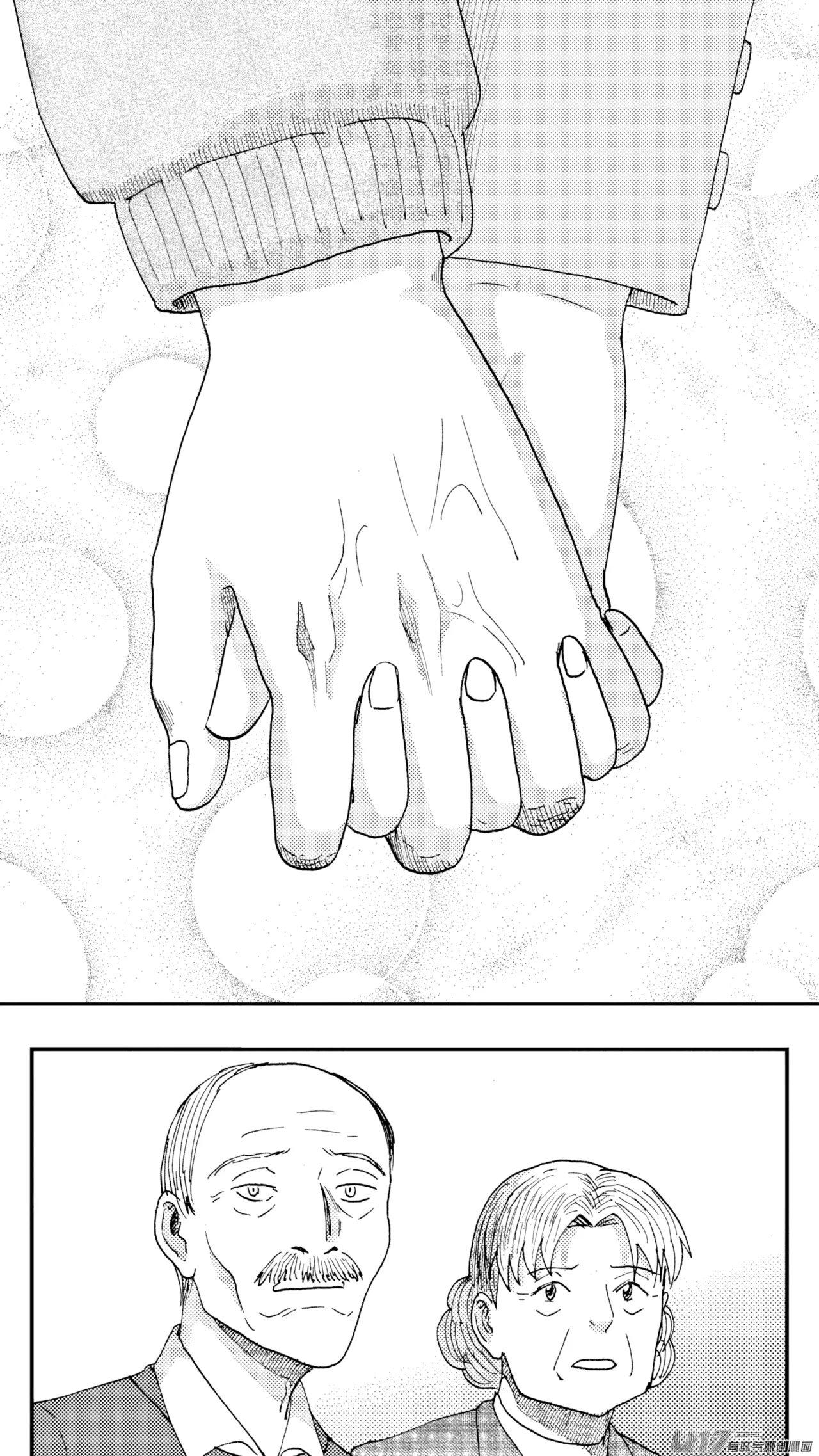 [ZCloud]Audience with Her Majesty the Queen (Class Reunion) | All Hail Empress Her Majesty[Chinese] [upscaled] Page 52