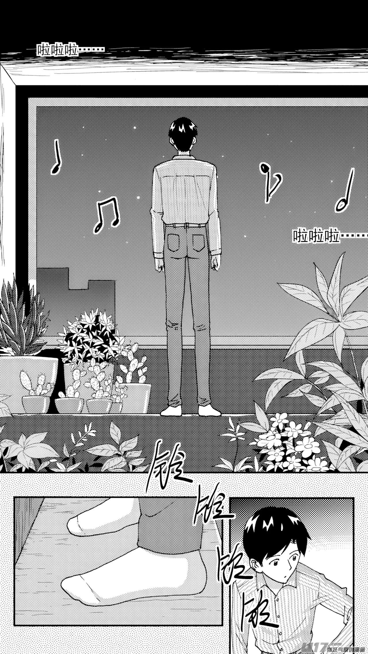 [ZCloud]Audience with Her Majesty the Queen (Class Reunion) | All Hail Empress Her Majesty[Chinese] [upscaled] Page 62