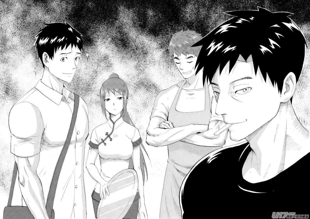 [ZCloud]Audience with Her Majesty the Queen (Class Reunion) | All Hail Empress Her Majesty[Chinese] [upscaled] Page 82