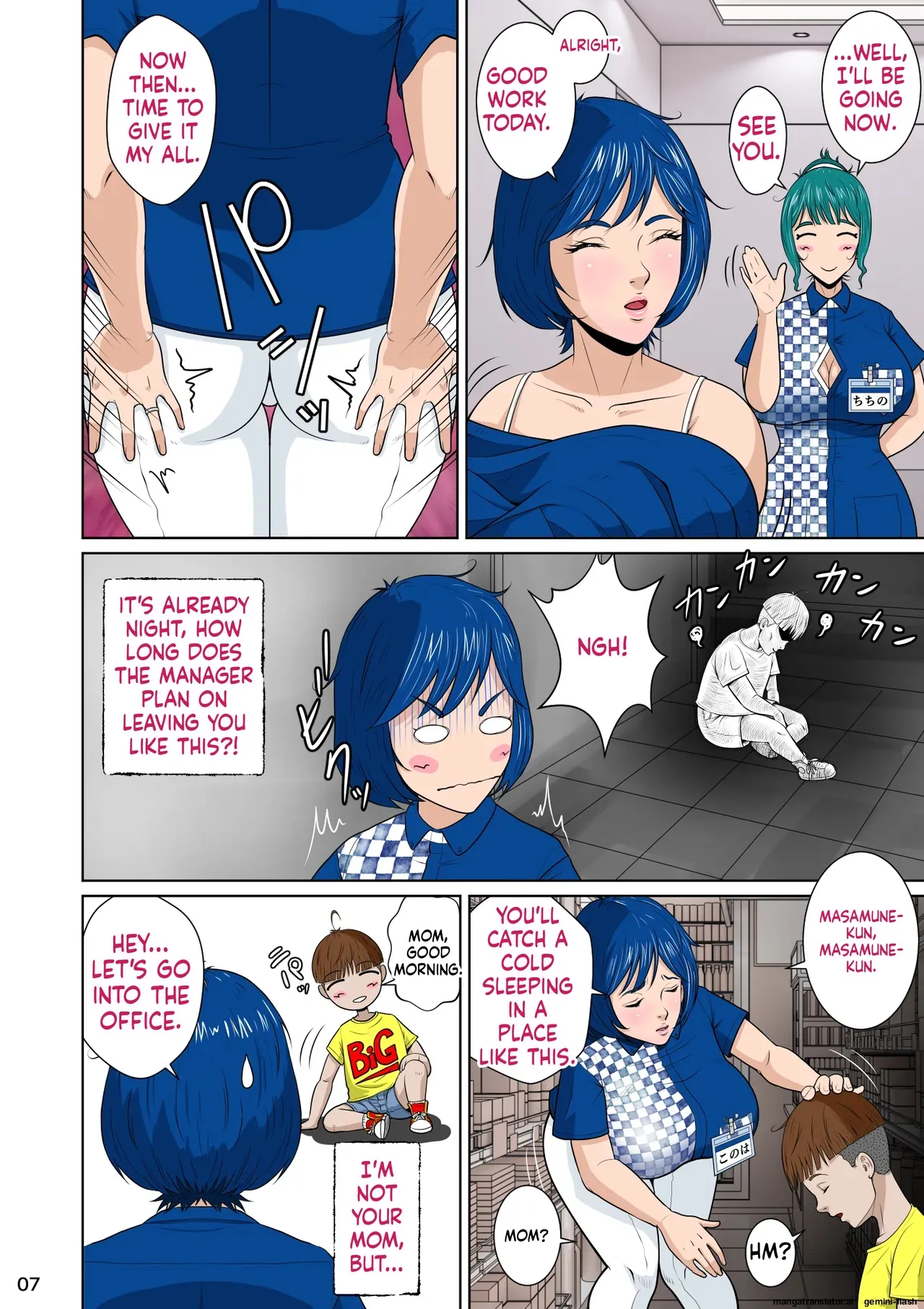 [NTR System (Nettori P-Tarou)]Masamune-kun's Black Shining Yoshino Leaf[English] Page 17