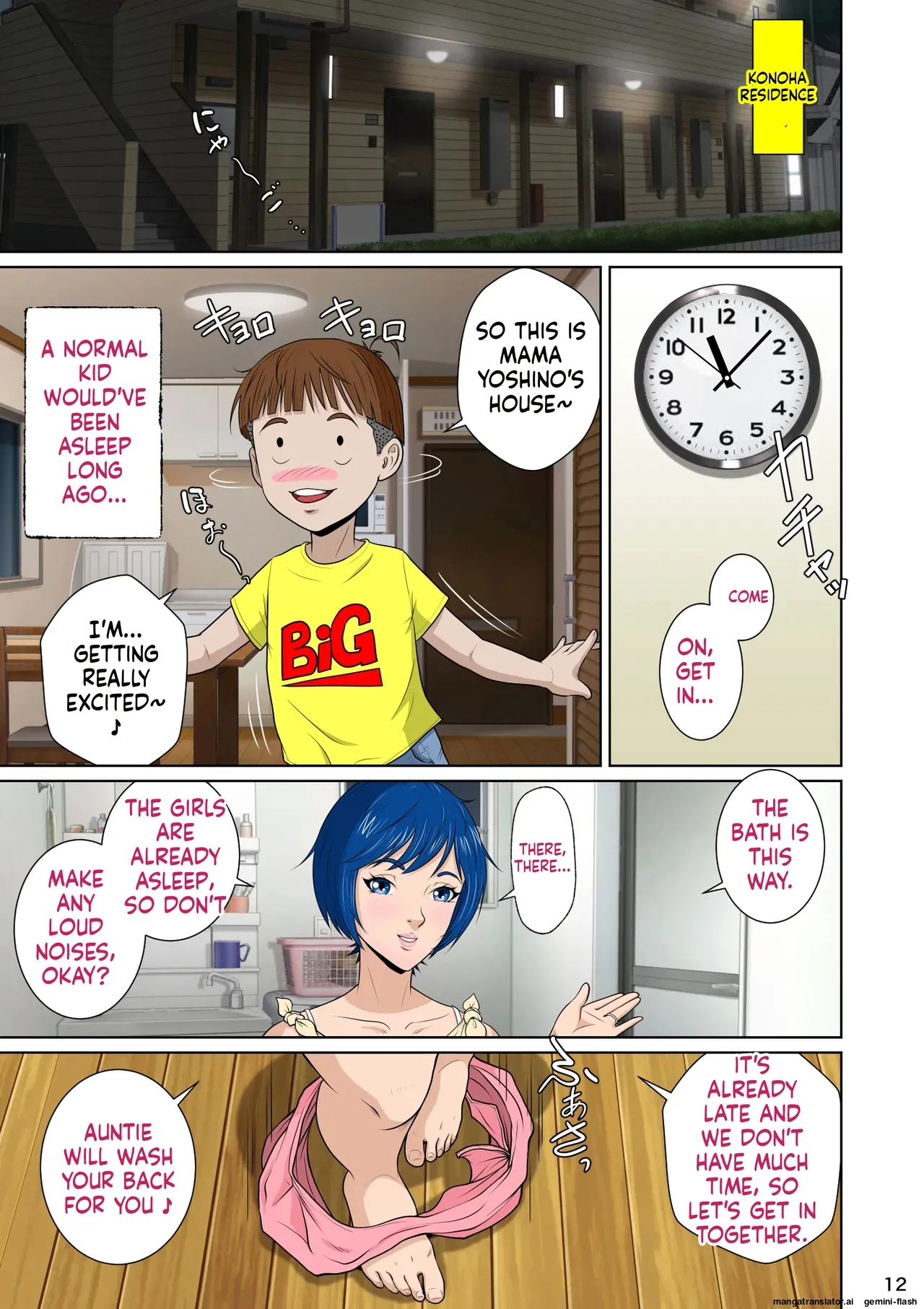 [NTR System (Nettori P-Tarou)]Masamune-kun's Black Shining Yoshino Leaf[English] Page 22