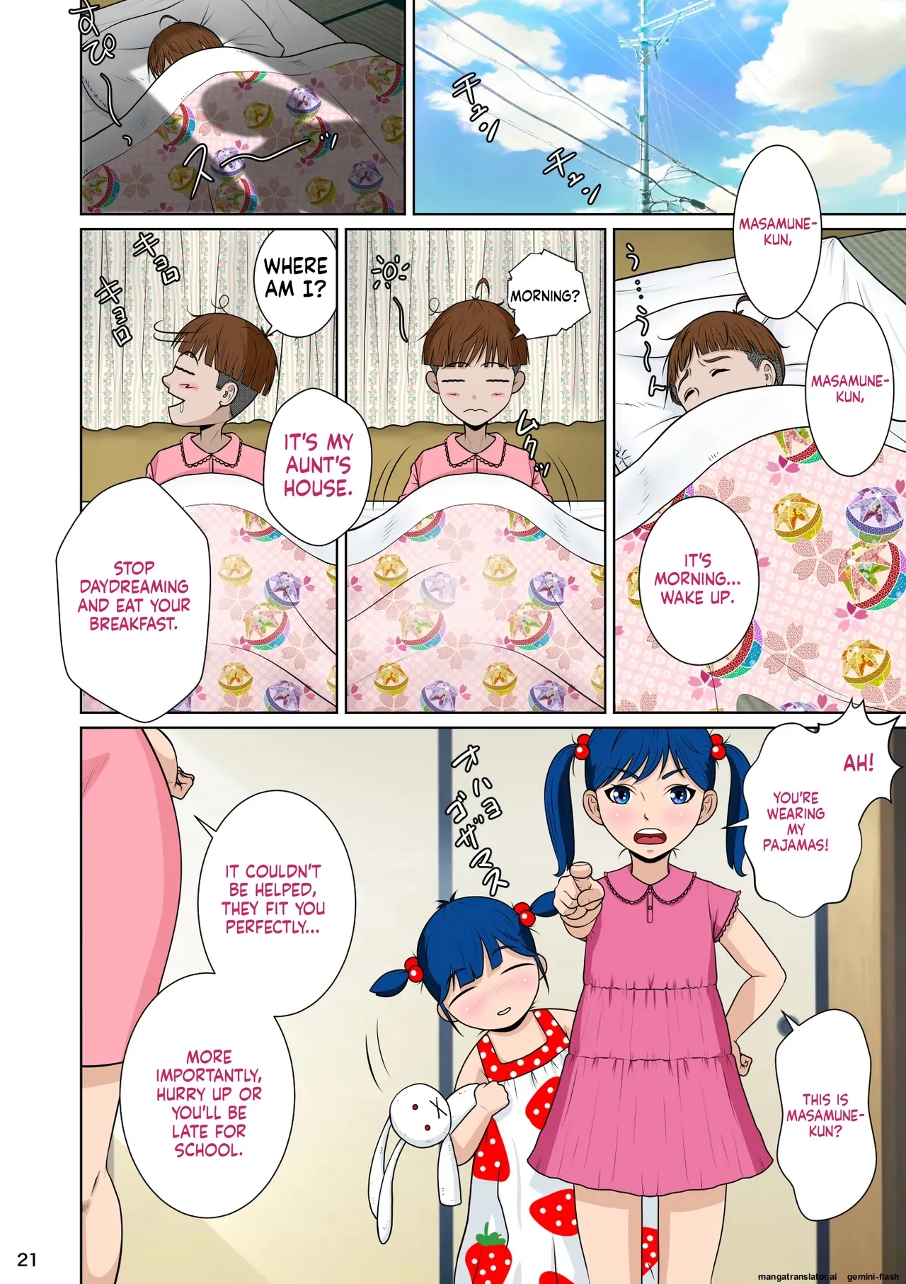 [NTR System (Nettori P-Tarou)]Masamune-kun's Black Shining Yoshino Leaf[English] Page 31