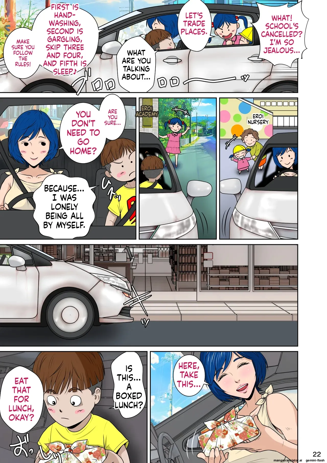 [NTR System (Nettori P-Tarou)]Masamune-kun's Black Shining Yoshino Leaf[English] Page 32