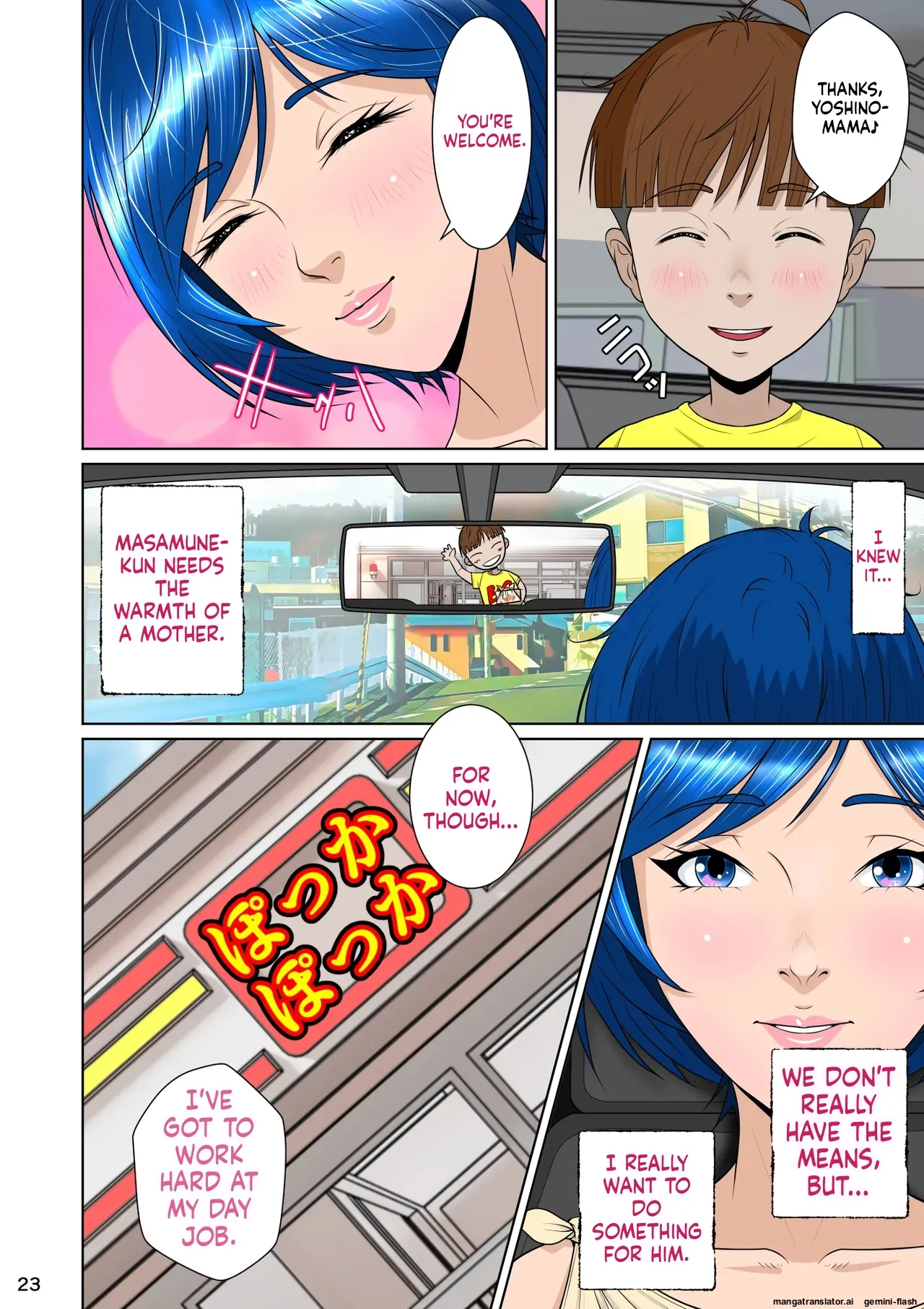 [NTR System (Nettori P-Tarou)]Masamune-kun's Black Shining Yoshino Leaf[English] Page 33