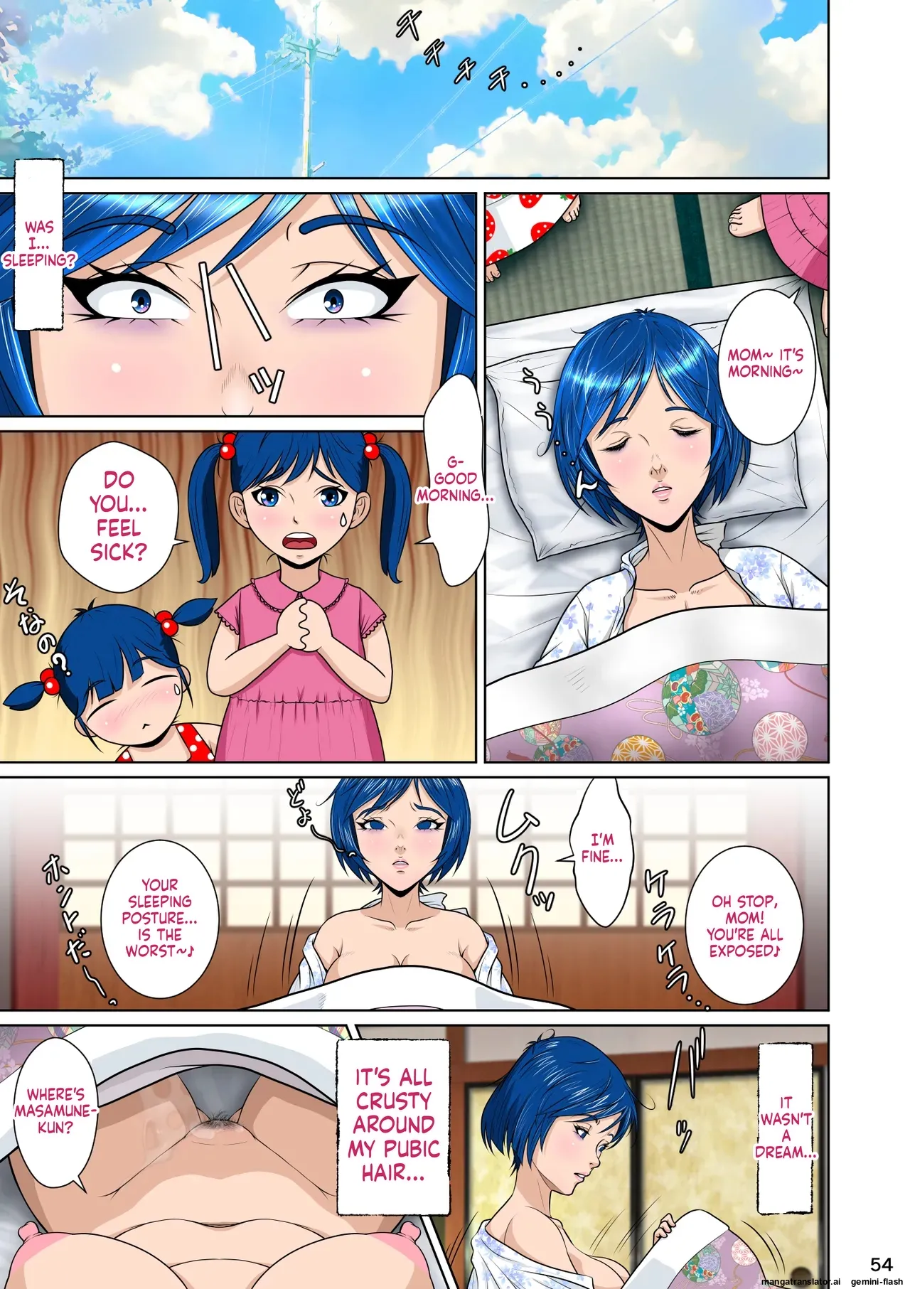 [NTR System (Nettori P-Tarou)]Masamune-kun's Black Shining Yoshino Leaf[English] Page 64