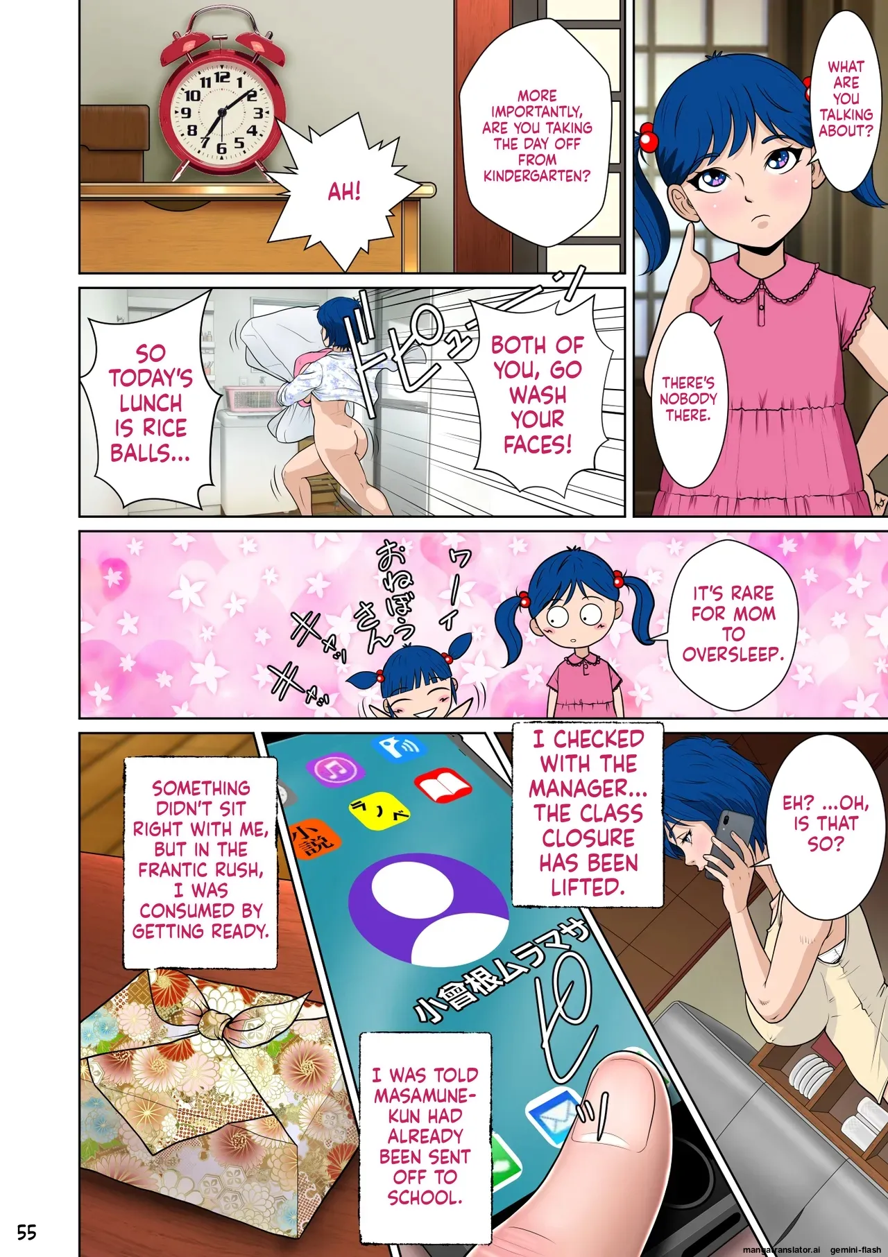 [NTR System (Nettori P-Tarou)]Masamune-kun's Black Shining Yoshino Leaf[English] Page 65