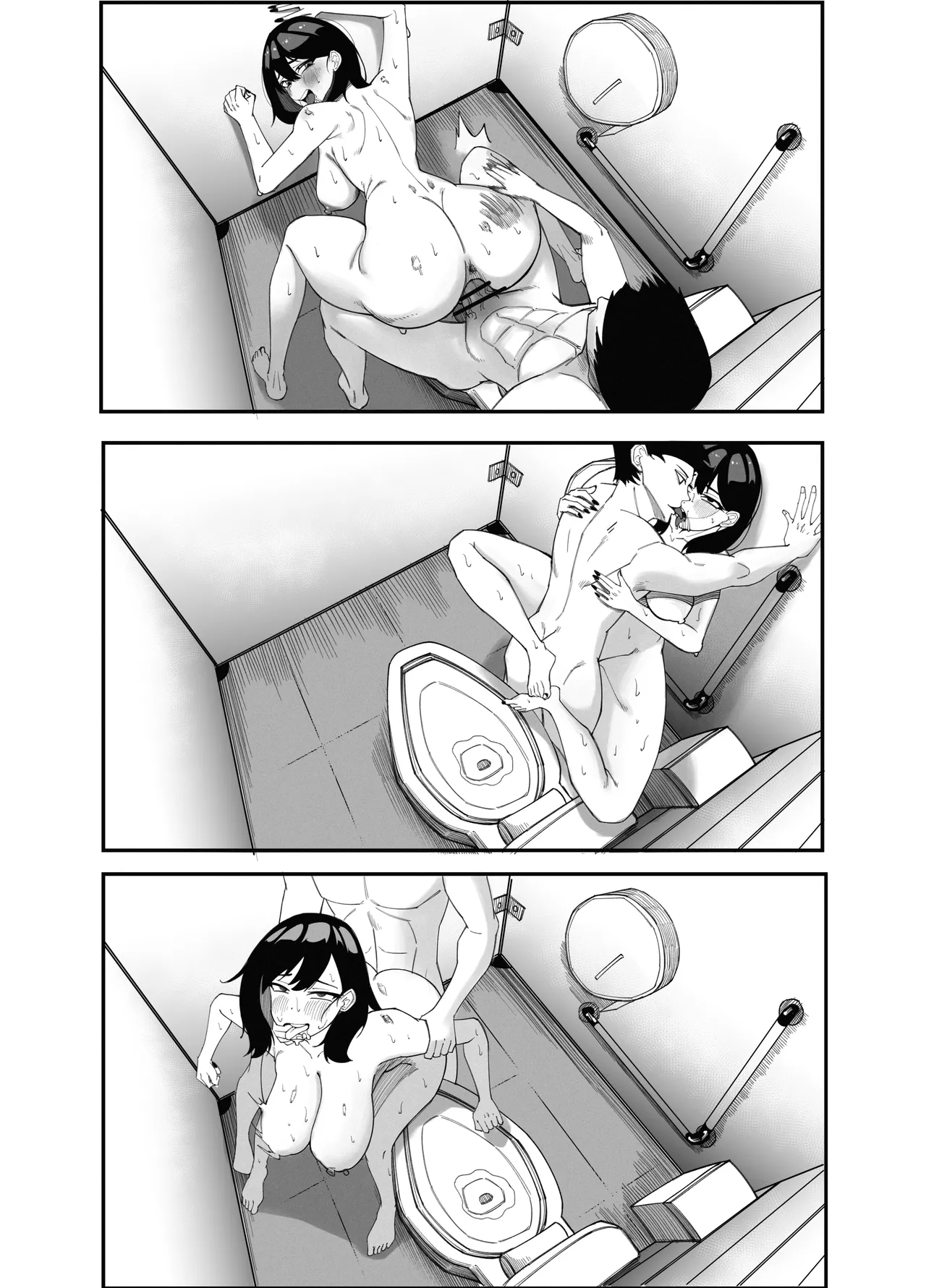 [Chair]Takarada Rikka Saimin Keikaku(SSSS.GRIDMAN) [Chinese] Page 12