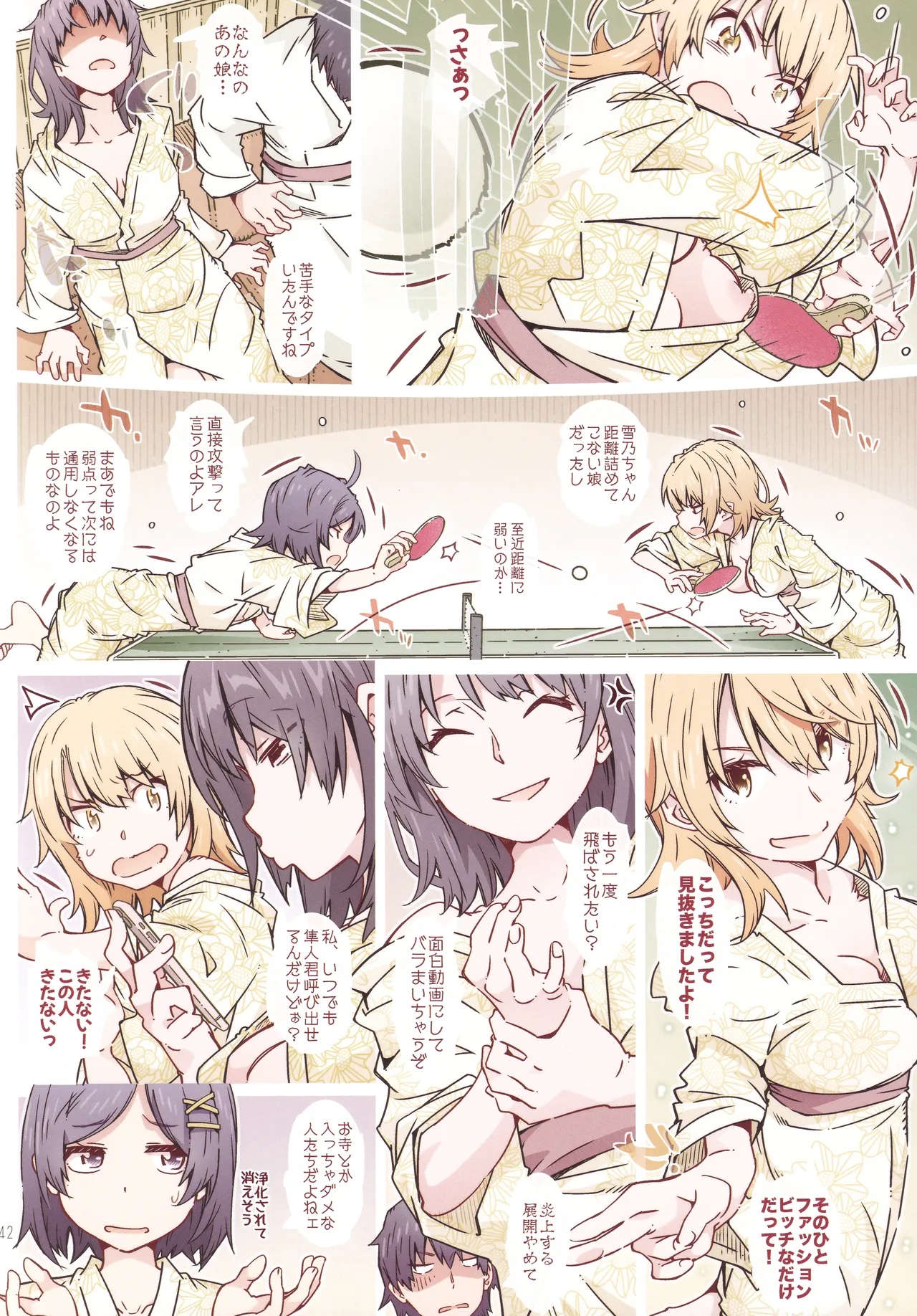 (C107) [RPG COMPANY 2 (Toumi Haruka)]HOME Ko tte Dou? -Soushuuhen 3-(Yahari Ore no Seishun Love Come wa Machigatteiru.) Page 41
