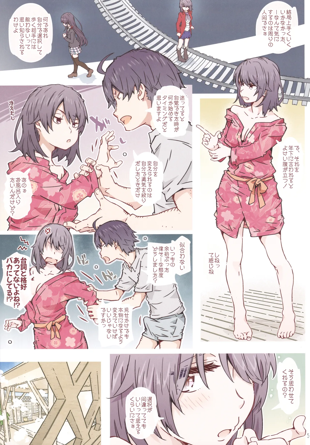 (C107) [RPG COMPANY 2 (Toumi Haruka)]HOME Ko tte Dou? -Soushuuhen 3-(Yahari Ore no Seishun Love Come wa Machigatteiru.) Page 56