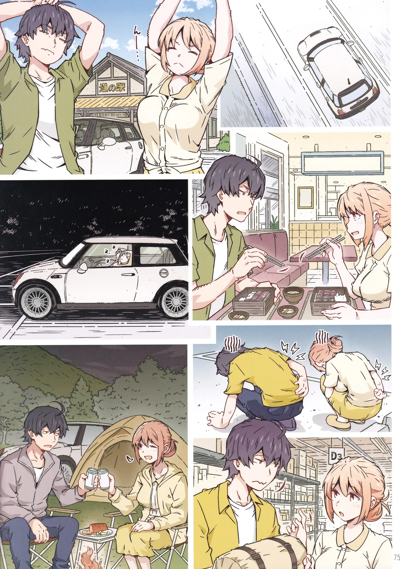 (C107) [RPG COMPANY 2 (Toumi Haruka)]HOME Ko tte Dou? -Soushuuhen 3-(Yahari Ore no Seishun Love Come wa Machigatteiru.) Page 74