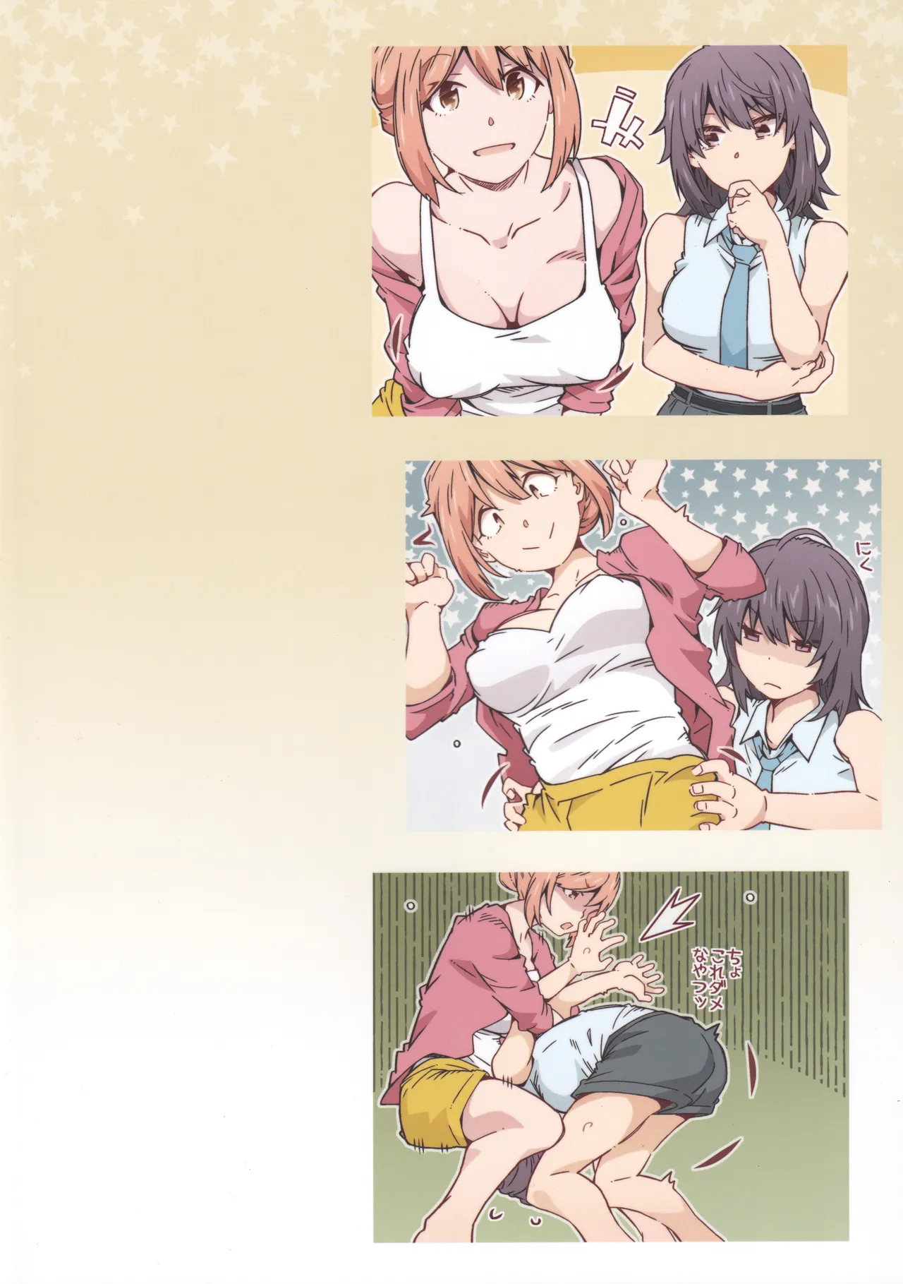 (C107) [RPG COMPANY 2 (Toumi Haruka)]HOME Ko tte Dou? -Soushuuhen 3-(Yahari Ore no Seishun Love Come wa Machigatteiru.) Page 98