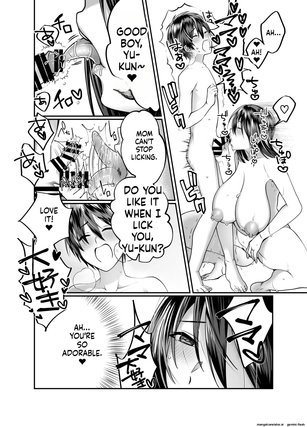 [Mousou Sanmyaku (Yamaoku Midori)]Boku no Mama wa... - My mom... icharabu kinshin amaama comic | My mom is...[English] Page 19
