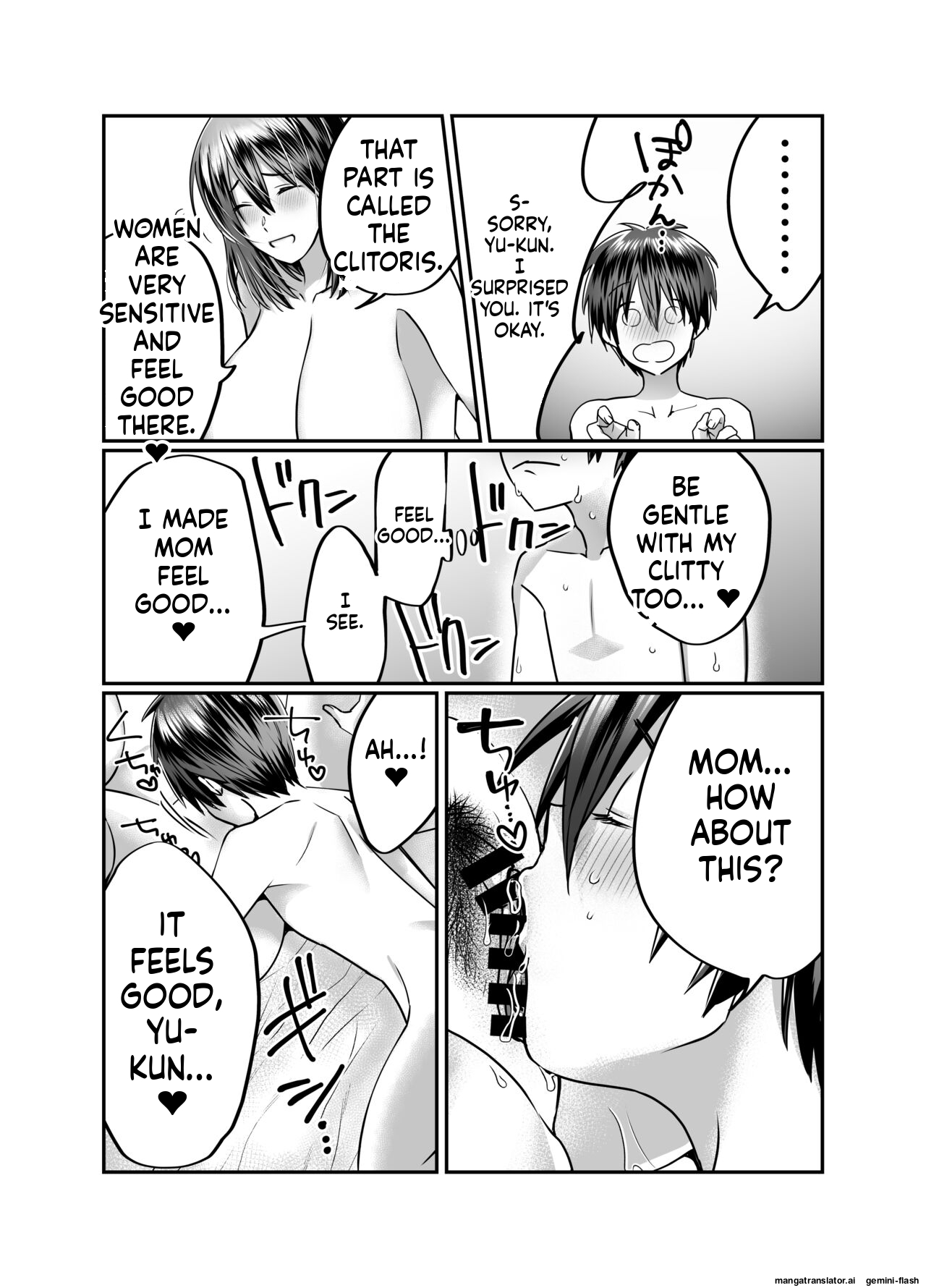 [Mousou Sanmyaku (Yamaoku Midori)]Boku no Mama wa... - My mom... icharabu kinshin amaama comic | My mom is...[English] Page 26