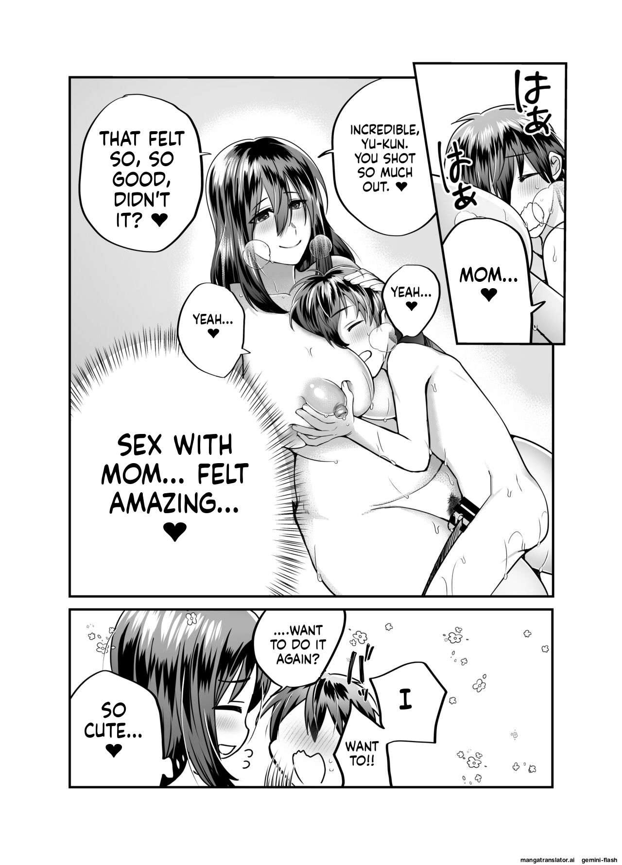 [Mousou Sanmyaku (Yamaoku Midori)]Boku no Mama wa... - My mom... icharabu kinshin amaama comic | My mom is...[English] Page 43