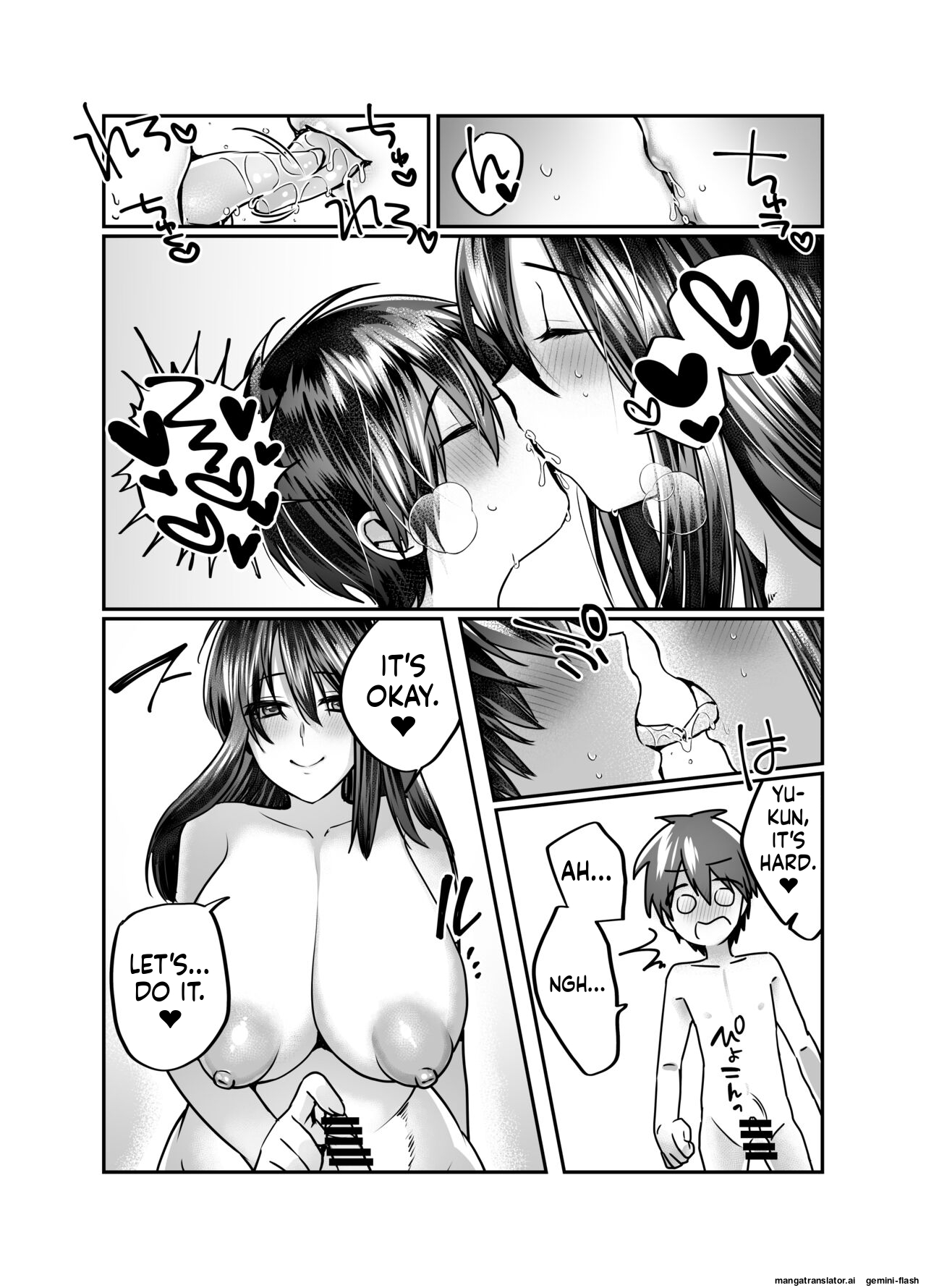 [Mousou Sanmyaku (Yamaoku Midori)]Boku no Mama wa... - My mom... icharabu kinshin amaama comic | My mom is...[English] Page 55