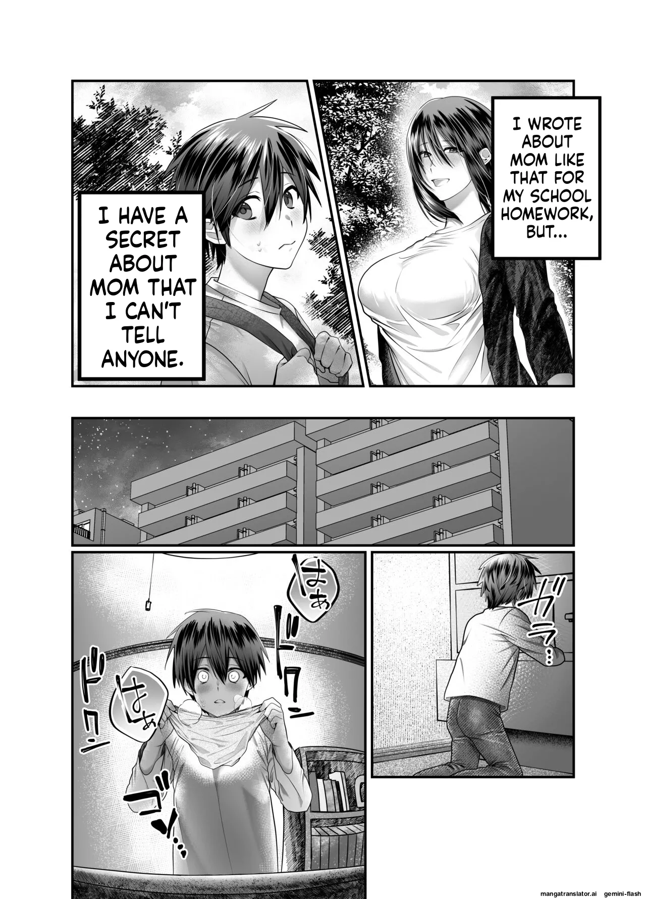 [Mousou Sanmyaku (Yamaoku Midori)]Boku no Mama wa... - My mom... icharabu kinshin amaama comic | My mom is...[English] Page 6