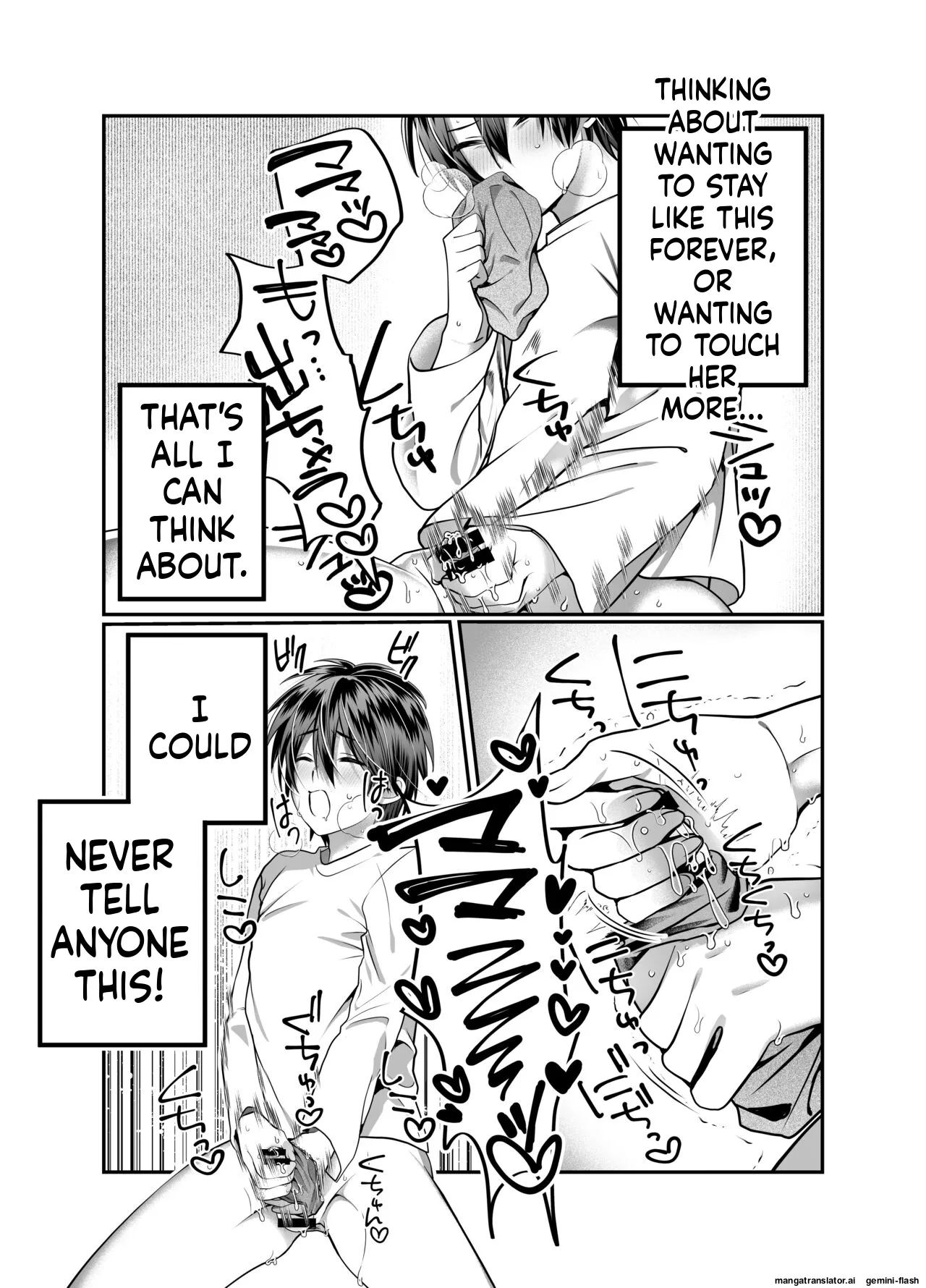 [Mousou Sanmyaku (Yamaoku Midori)]Boku no Mama wa... - My mom... icharabu kinshin amaama comic | My mom is...[English] Page 8
