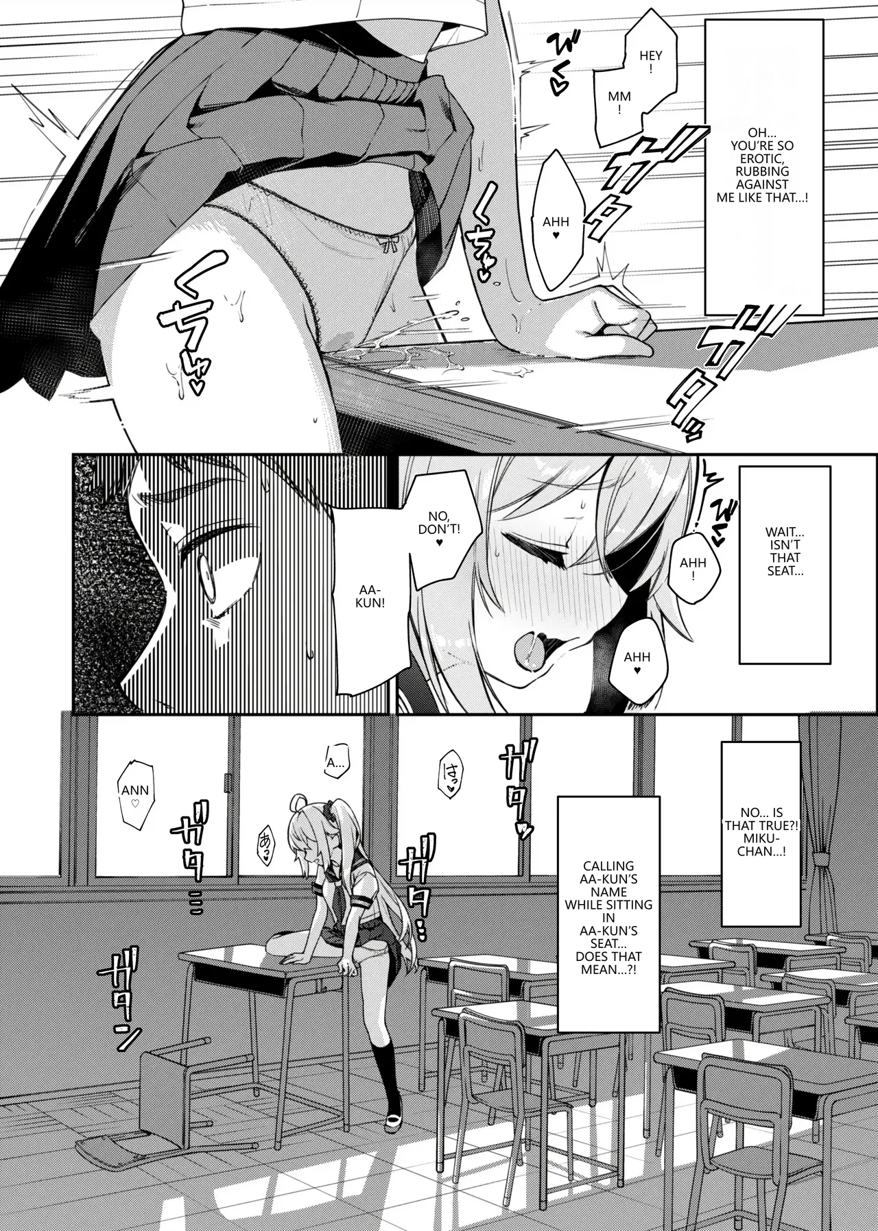 [Nunnu]Mirai-chan Kado Ona Manga(VGT13) (English) Page 2