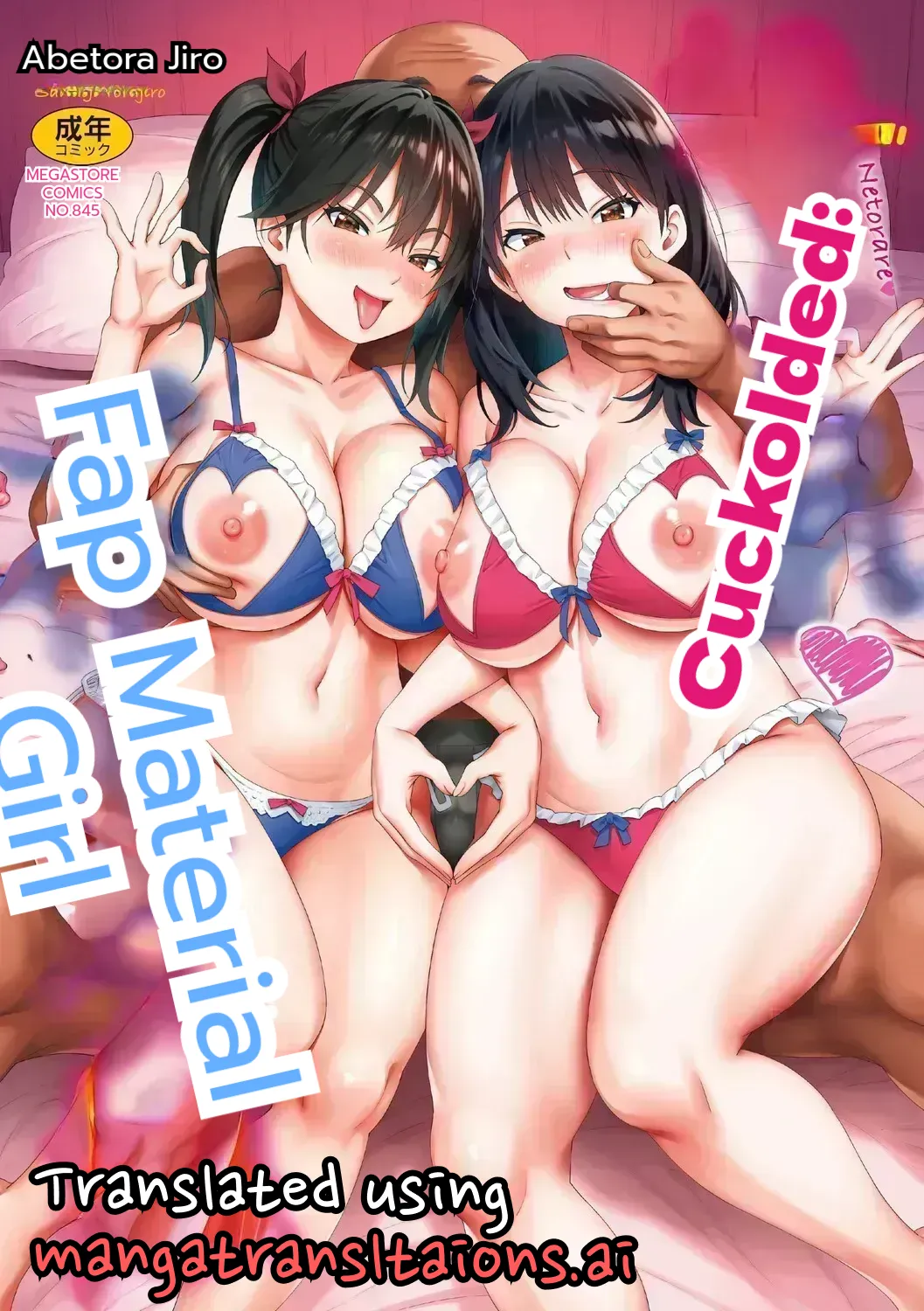 [Sanagi Torajiro]Cuckolded: Fap Material Gir[English][MTL] Page 1