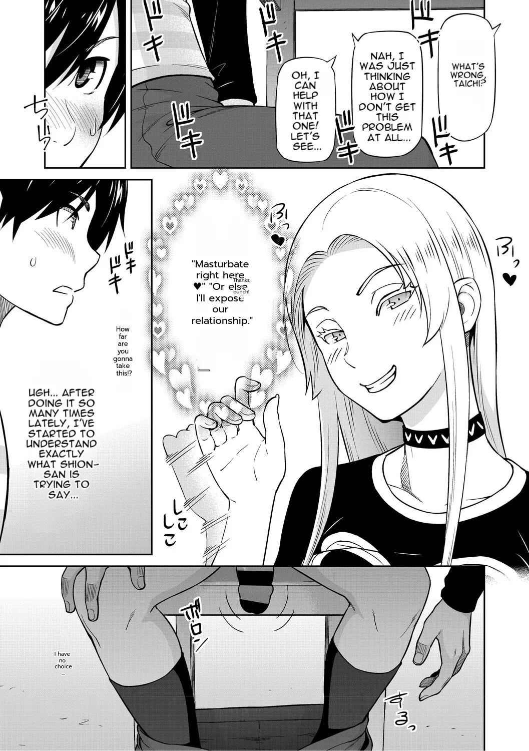 [Sanagi Torajiro]Cuckolded: Fap Material Gir[English][MTL] Page 104