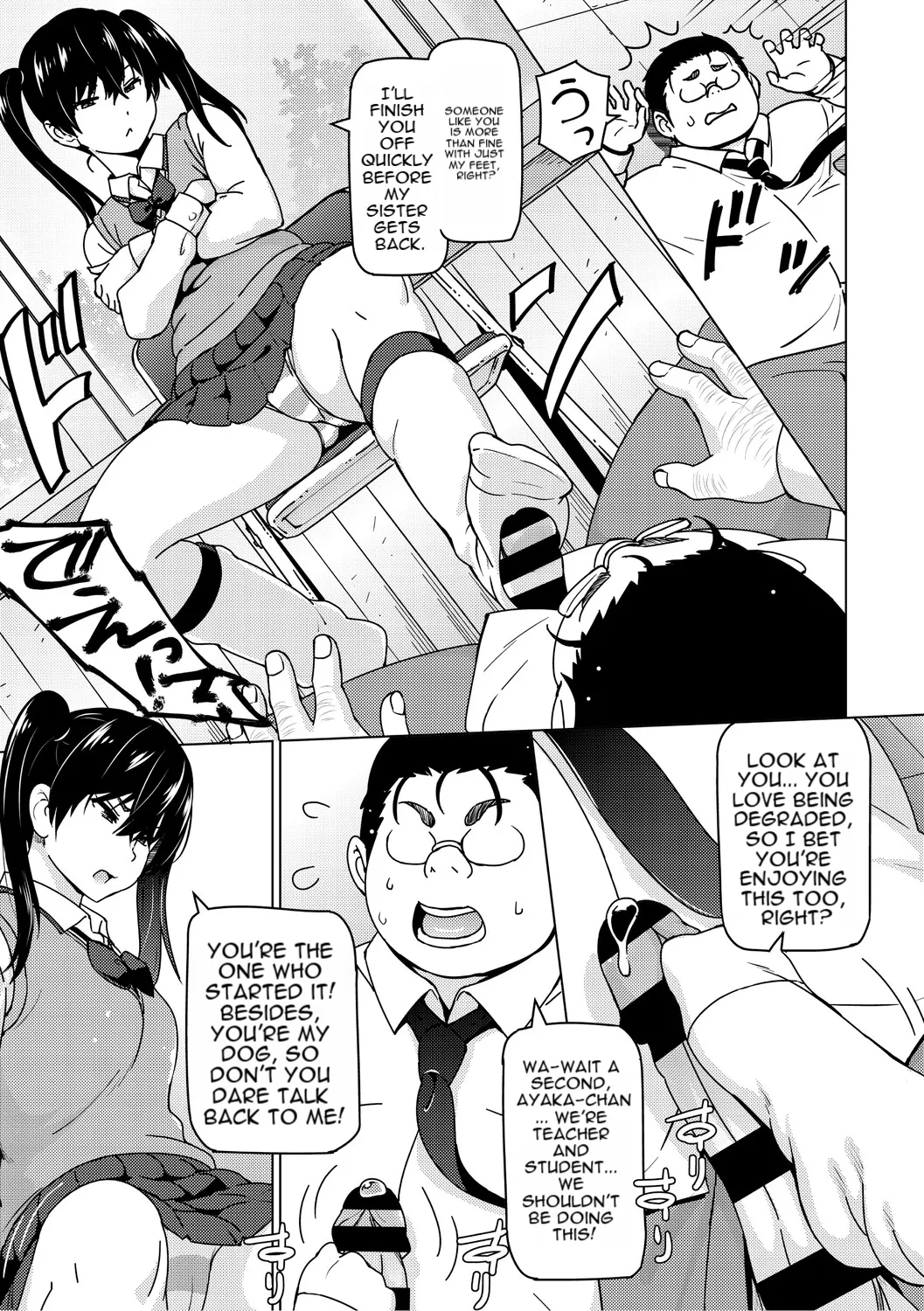 [Sanagi Torajiro]Cuckolded: Fap Material Gir[English][MTL] Page 16