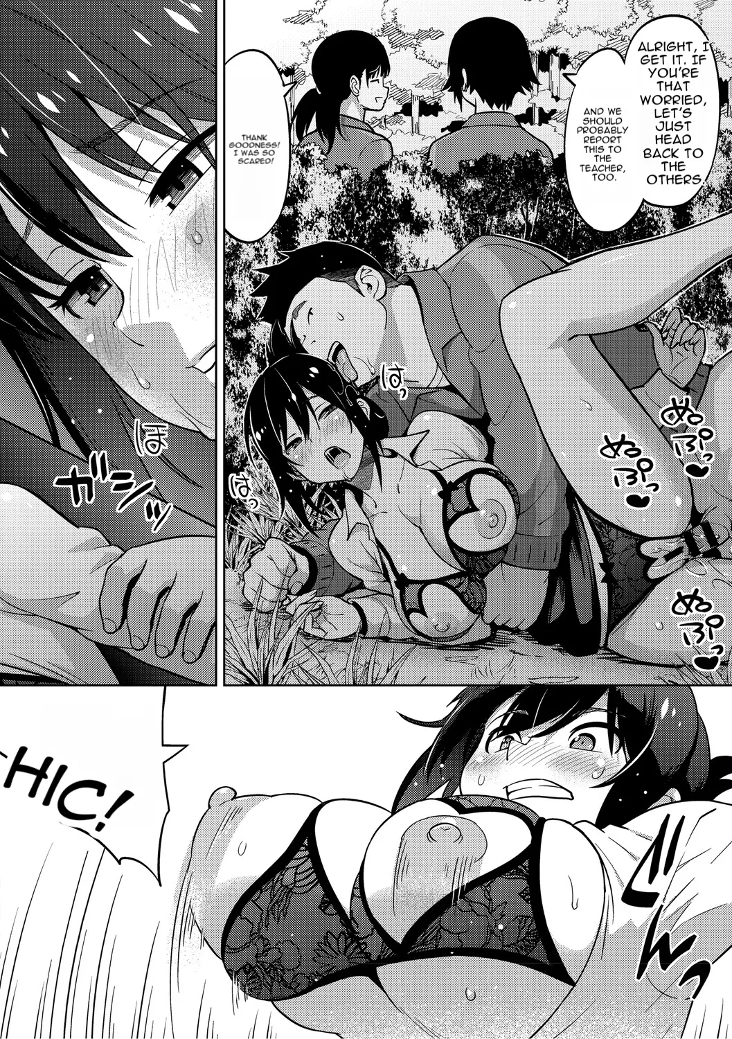[Sanagi Torajiro]Cuckolded: Fap Material Gir[English][MTL] Page 177