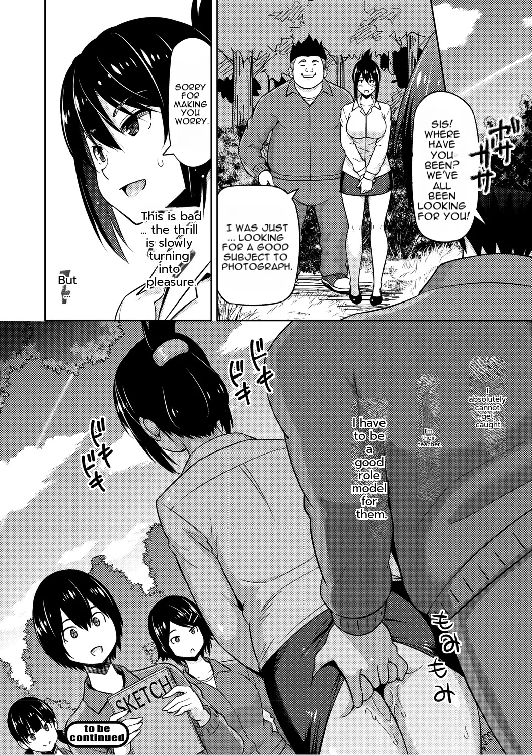 [Sanagi Torajiro]Cuckolded: Fap Material Gir[English][MTL] Page 181