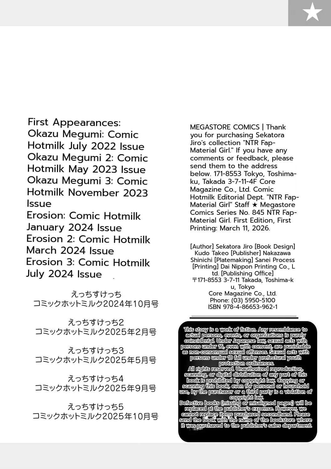 [Sanagi Torajiro]Cuckolded: Fap Material Gir[English][MTL] Page 259