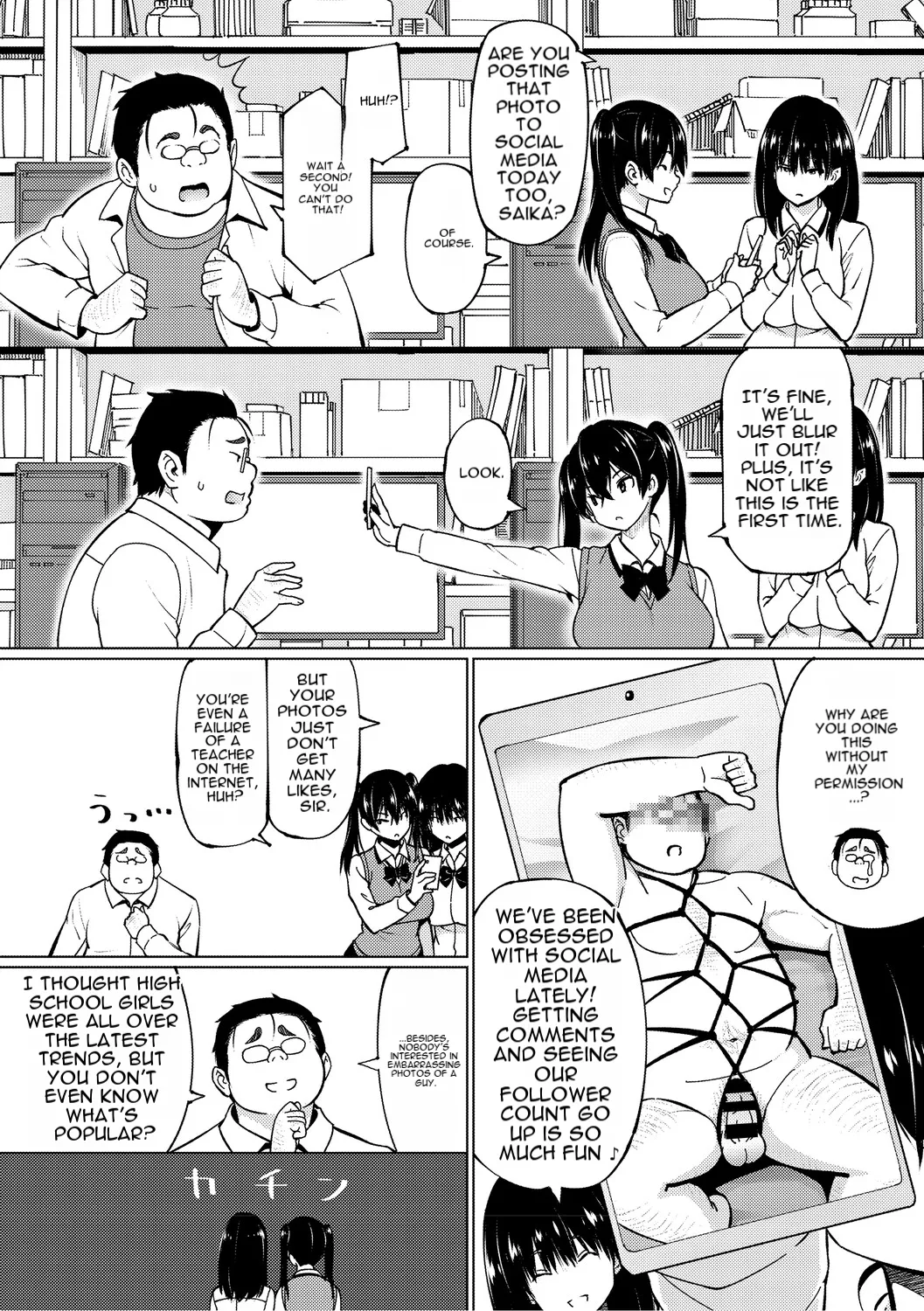 [Sanagi Torajiro]Cuckolded: Fap Material Gir[English][MTL] Page 31
