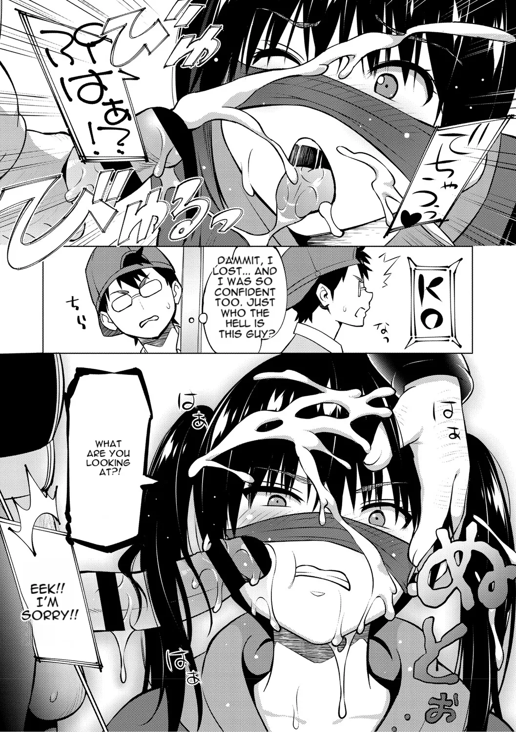 [Sanagi Torajiro]Cuckolded: Fap Material Gir[English][MTL] Page 40