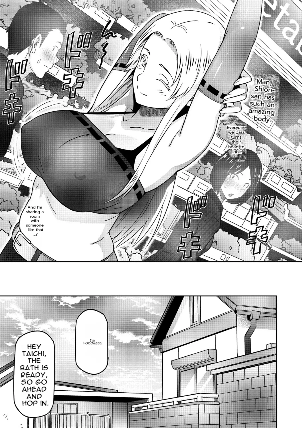 [Sanagi Torajiro]Cuckolded: Fap Material Gir[English][MTL] Page 78