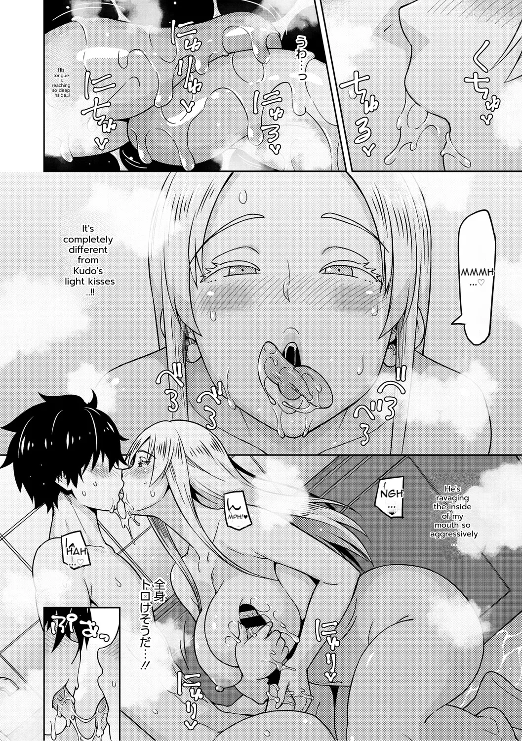 [Sanagi Torajiro]Cuckolded: Fap Material Gir[English][MTL] Page 83