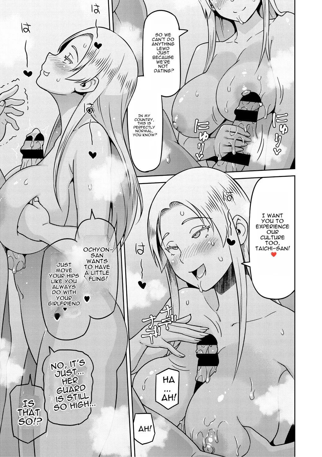 [Sanagi Torajiro]Cuckolded: Fap Material Gir[English][MTL] Page 84